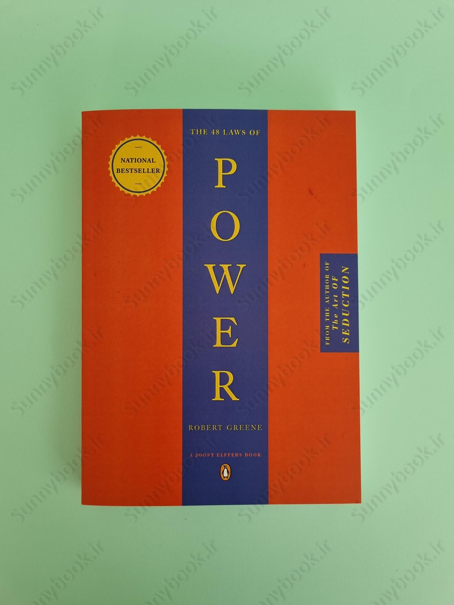 The 48 Laws of Power main 1 2