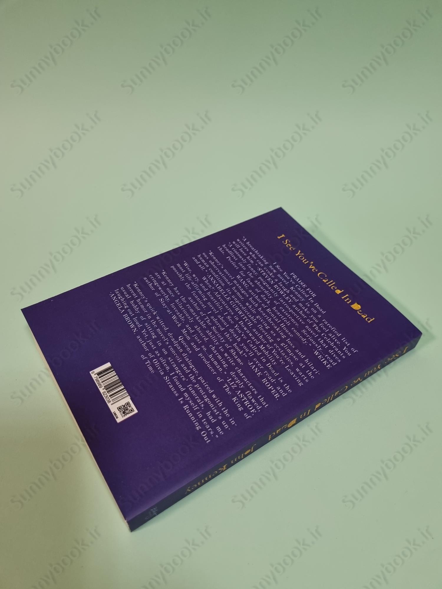 I See You've Called in Dead main 1 5