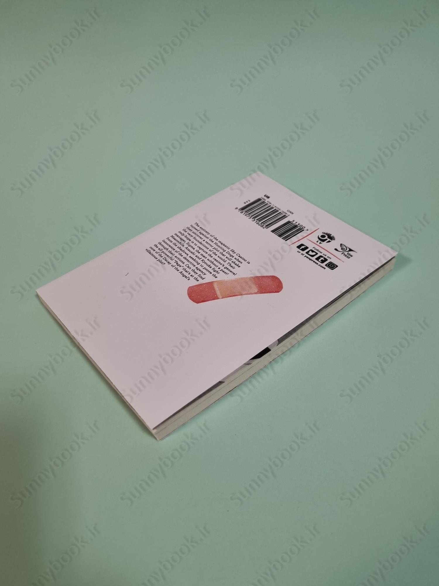 Bungo Stray Dogs 18 main 1 4