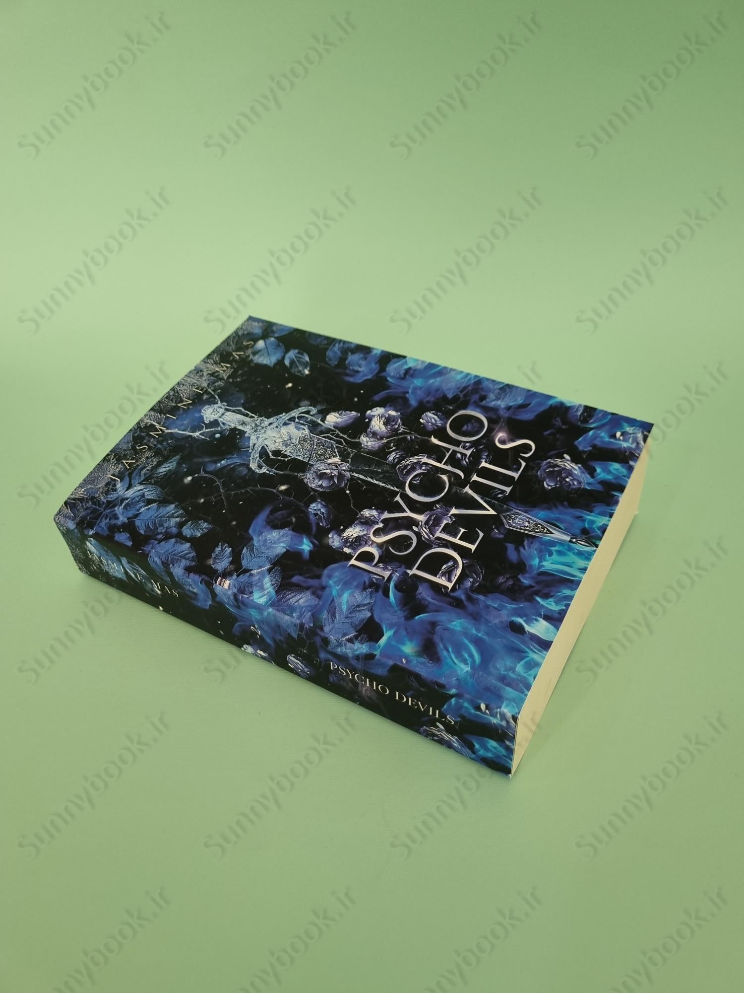 Psycho Devils (Cruel Shifterverse series) main 1 3