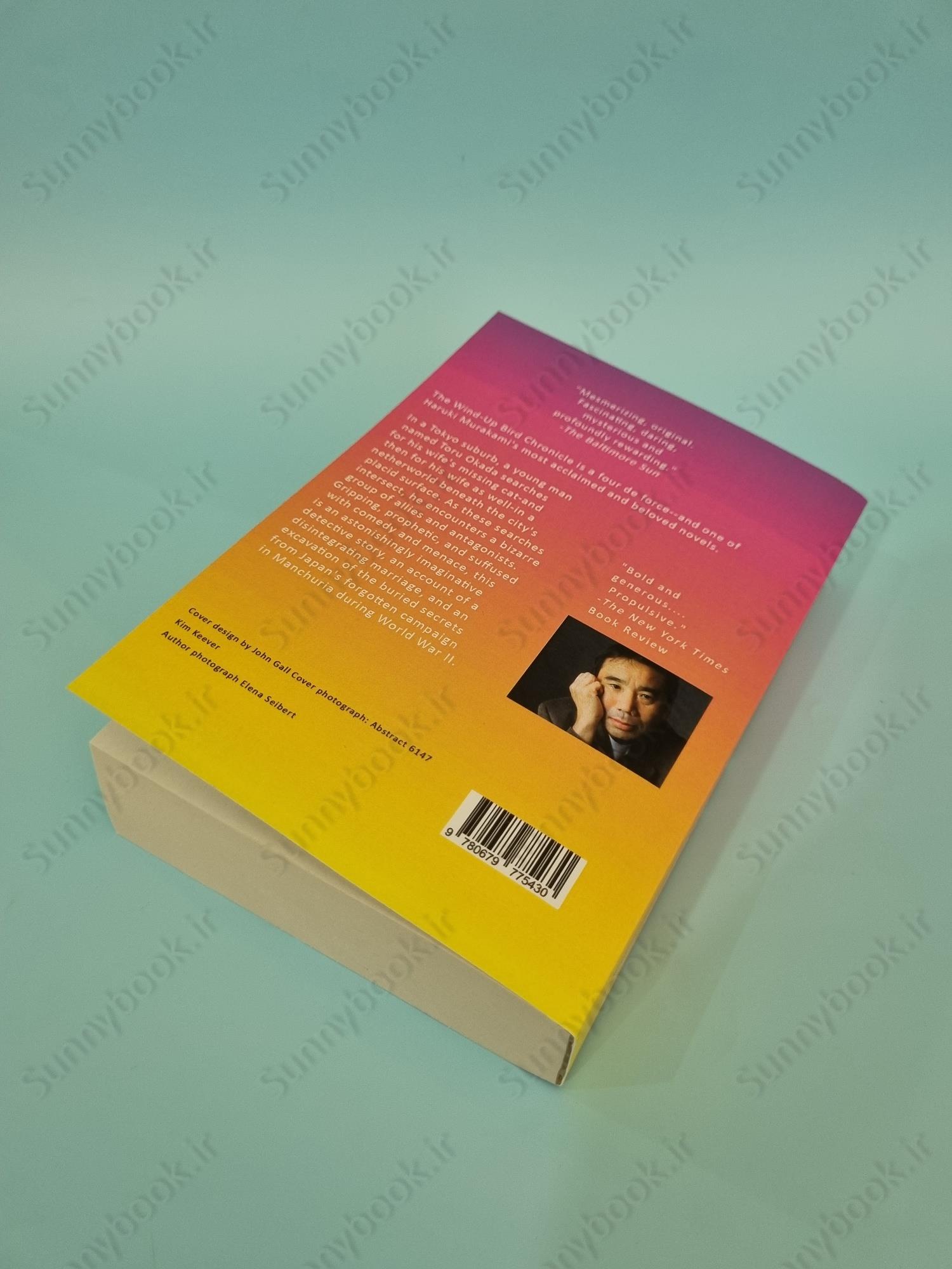 The Wind-Up Bird Chronicle main 1 4