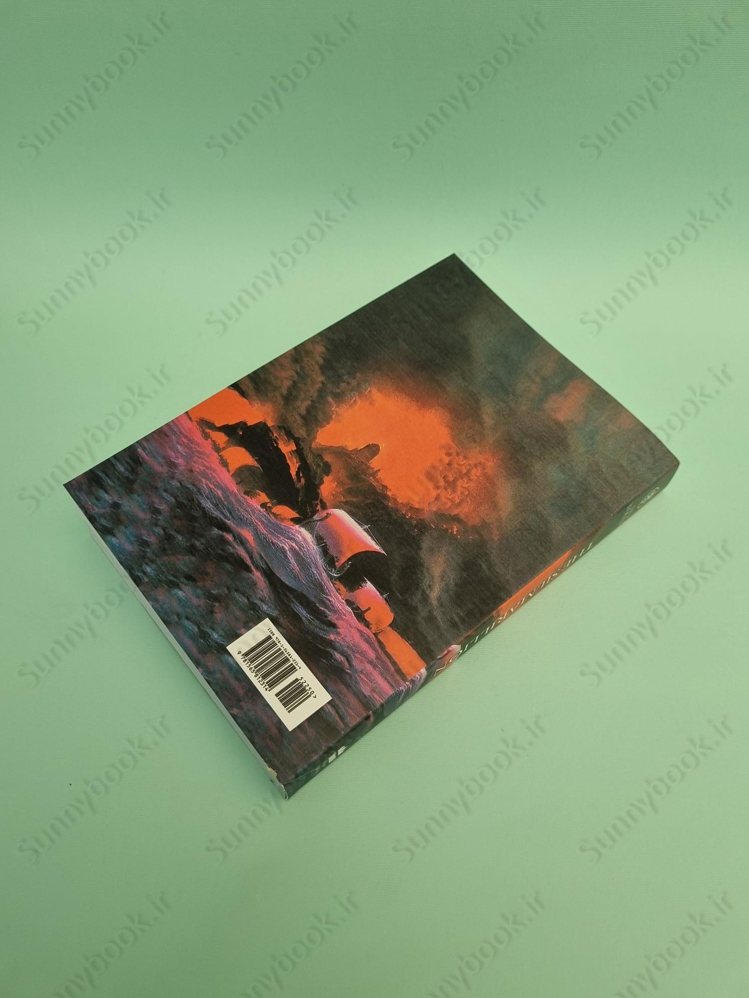 The Silmarillion main 1 5