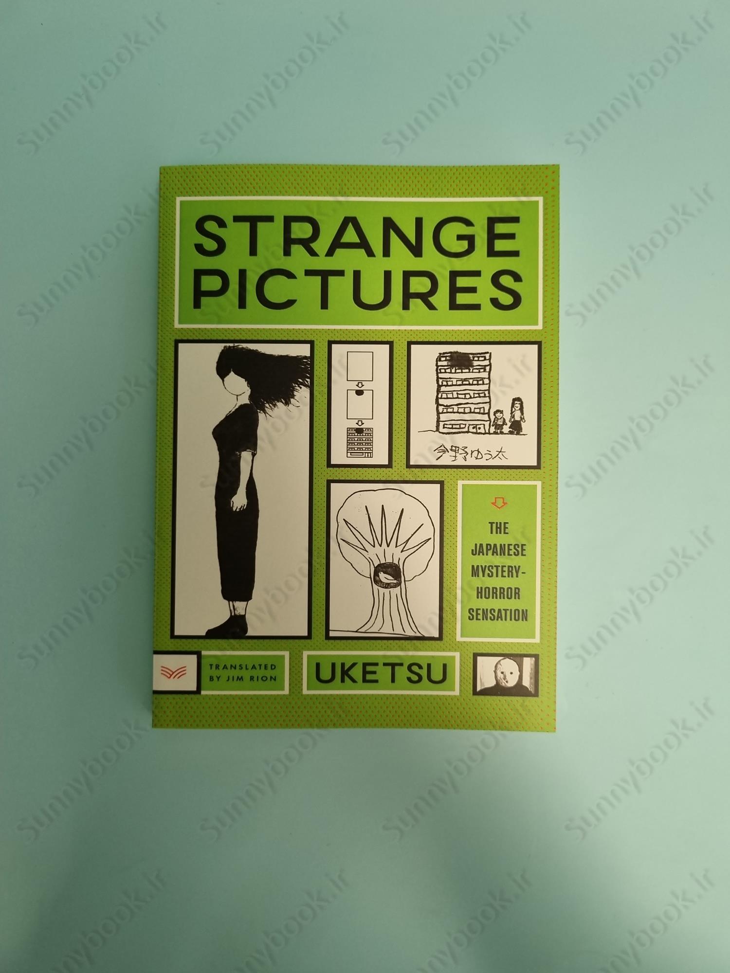 Strange Pictures main 1 2
