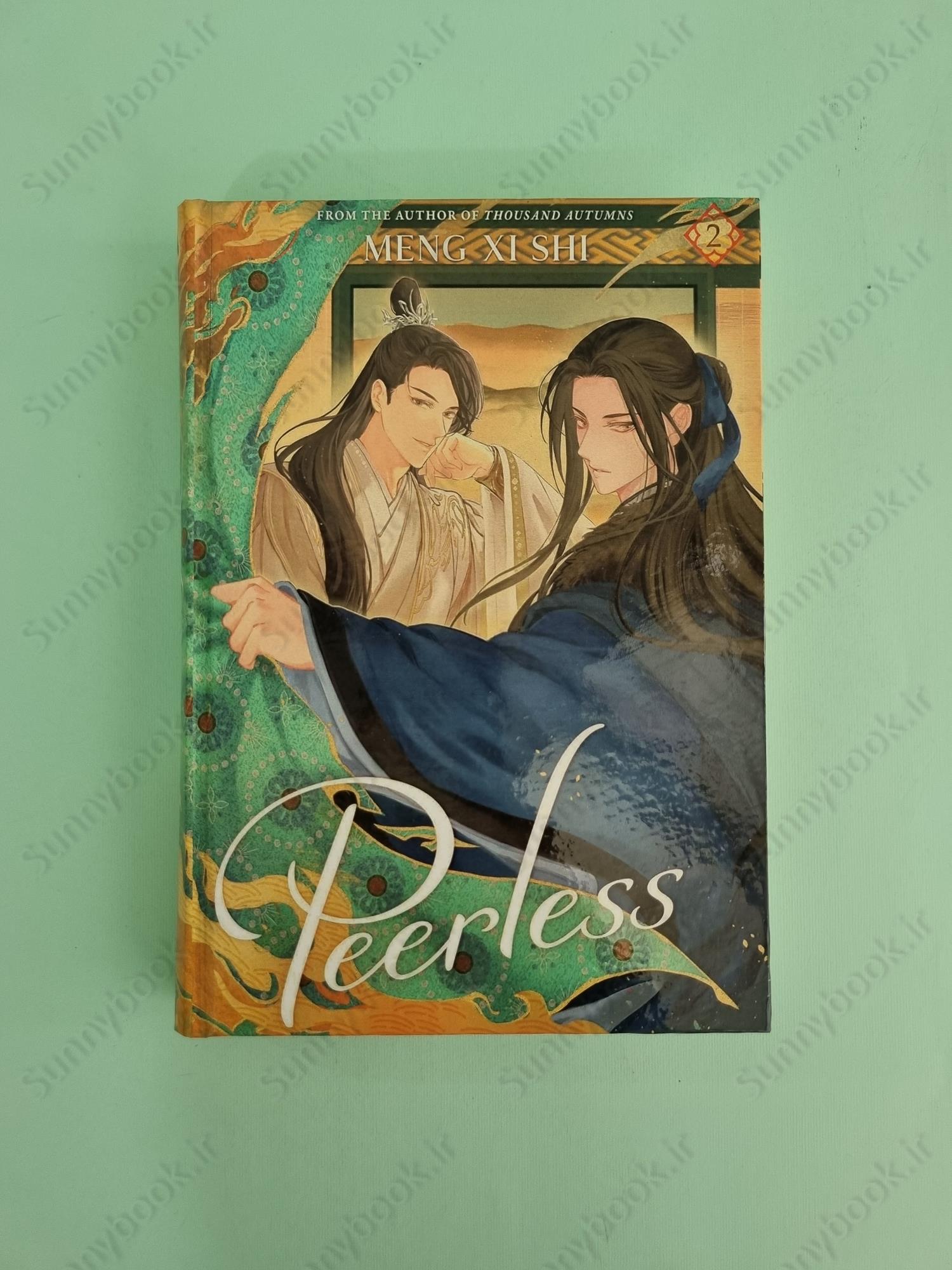 Peerless: Wu Shuang (Novel) Vol. 2 main 1 2