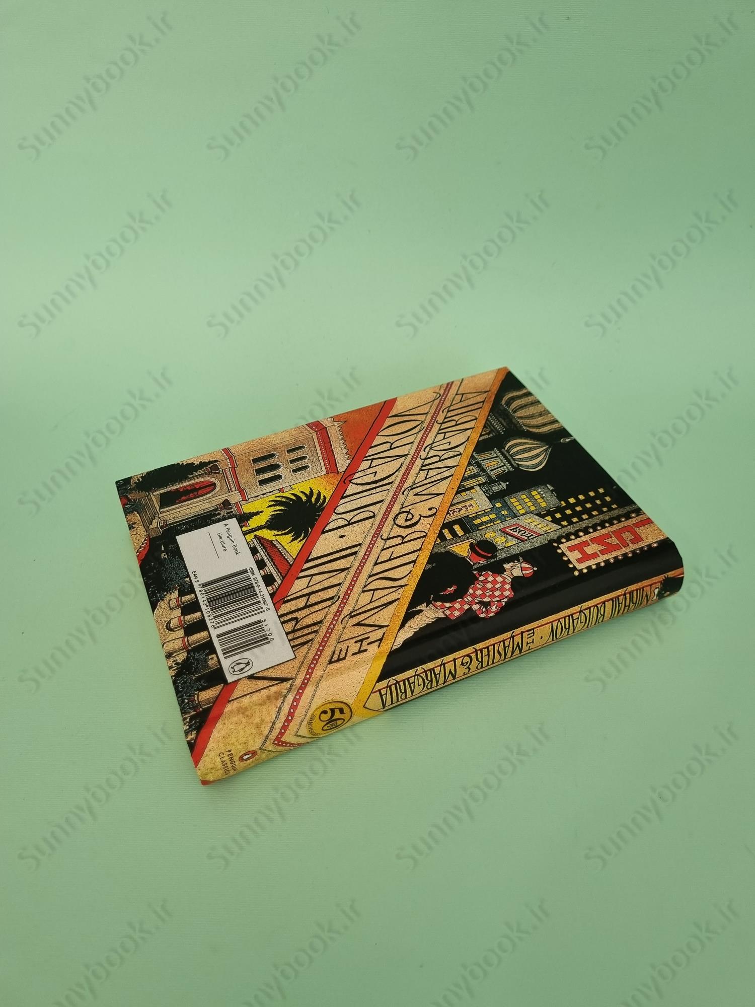 The Master and Margarita main 1 6