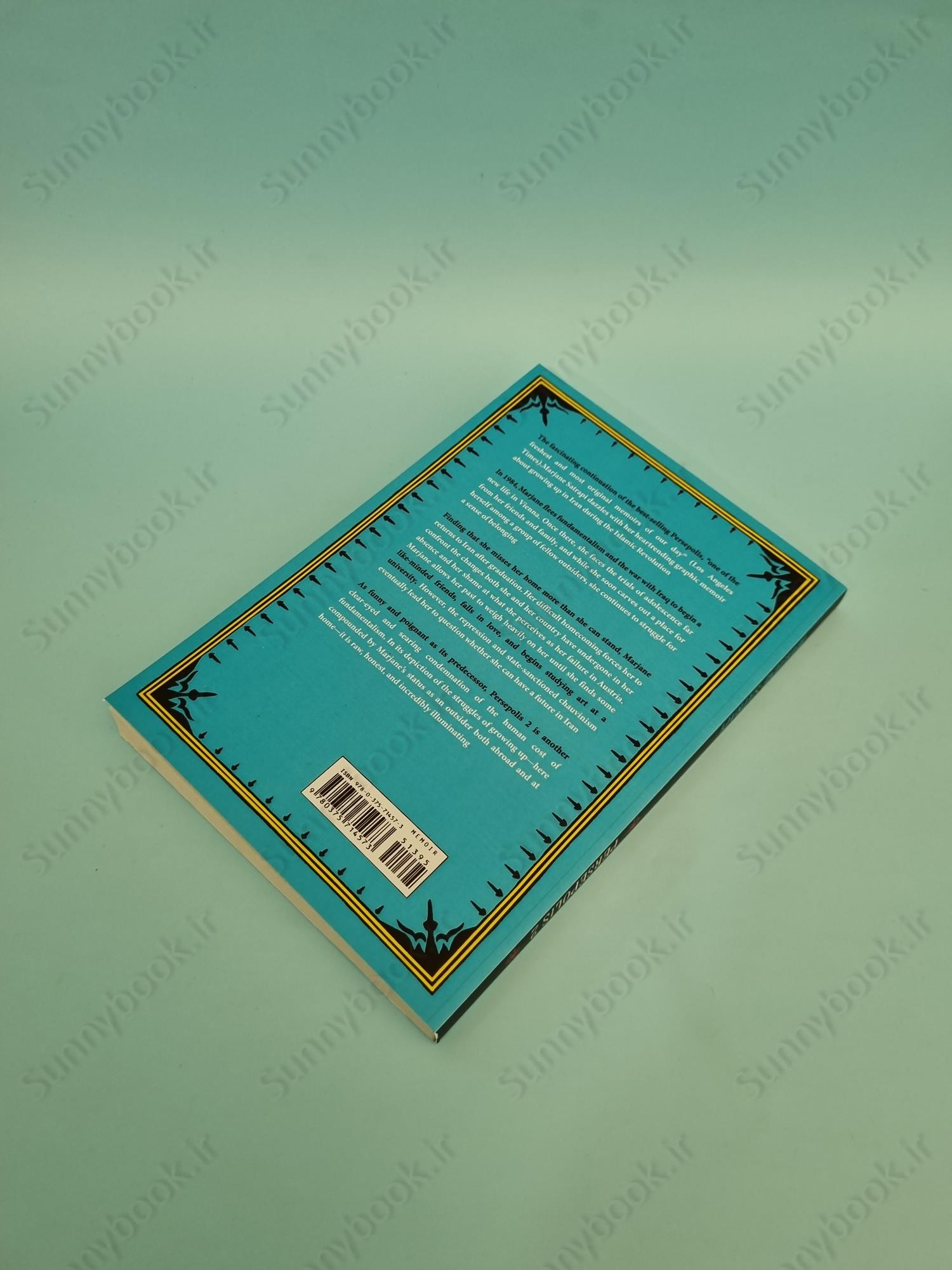 Persepolis 2 main 1 5