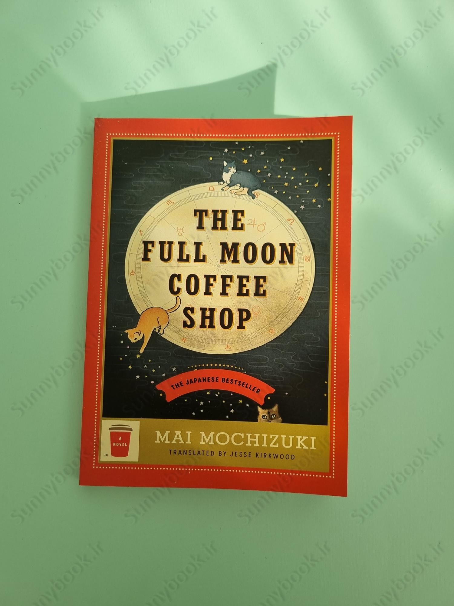 The Full Moon Coffee Shop main 1 2