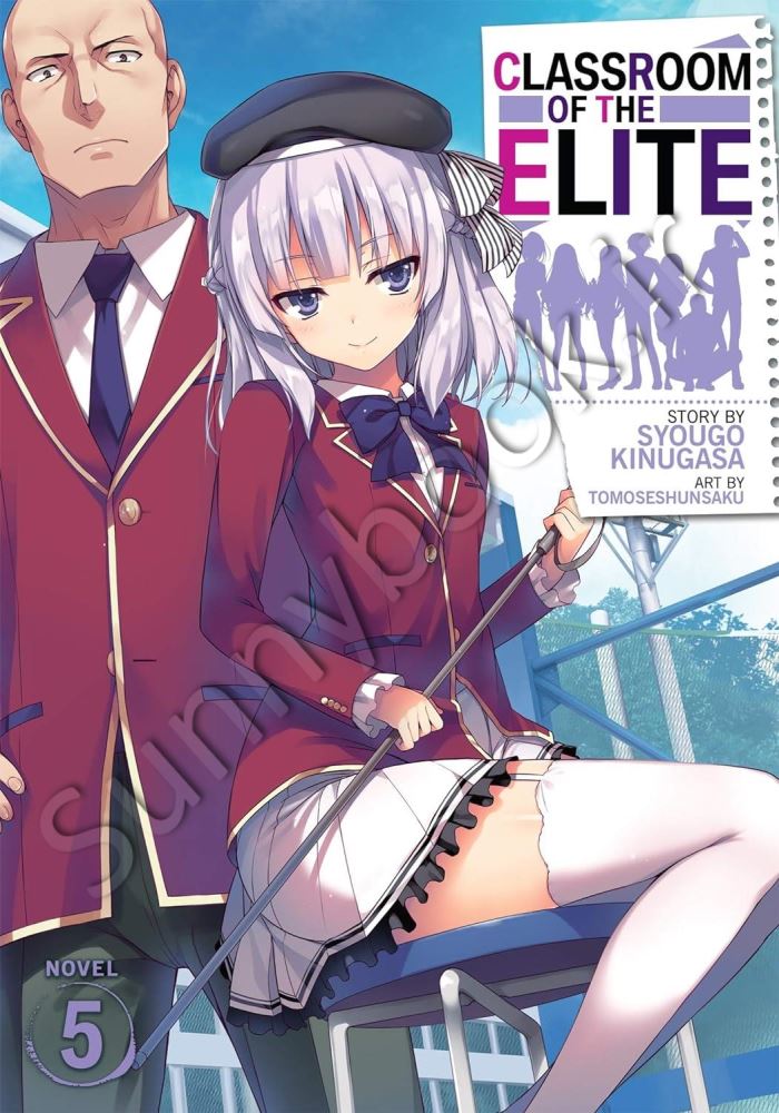 Classroom of the Elite (Light Novel) Vol. 5 main 1 1