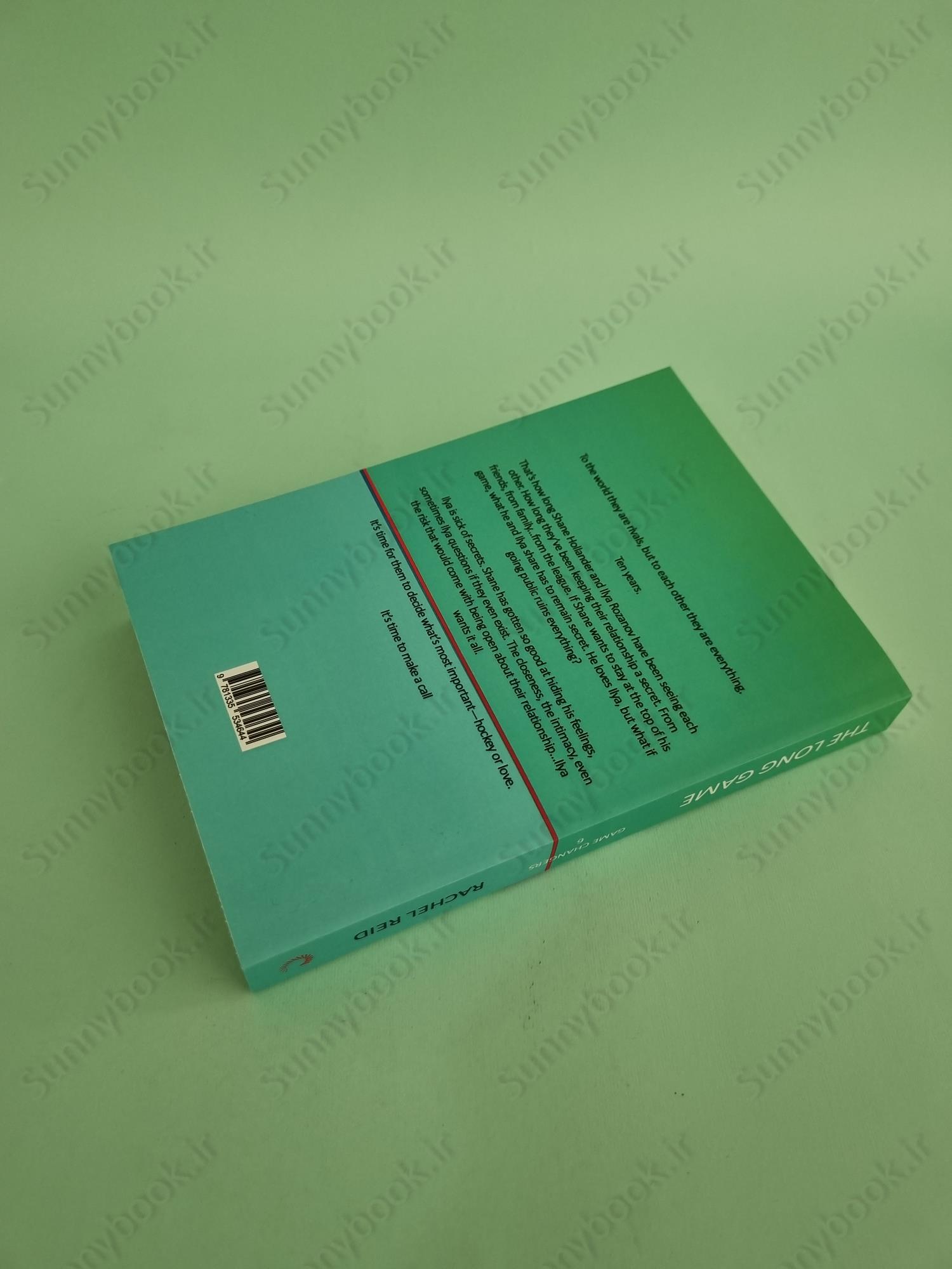 The Long Game (Game Changers 6) main 1 5