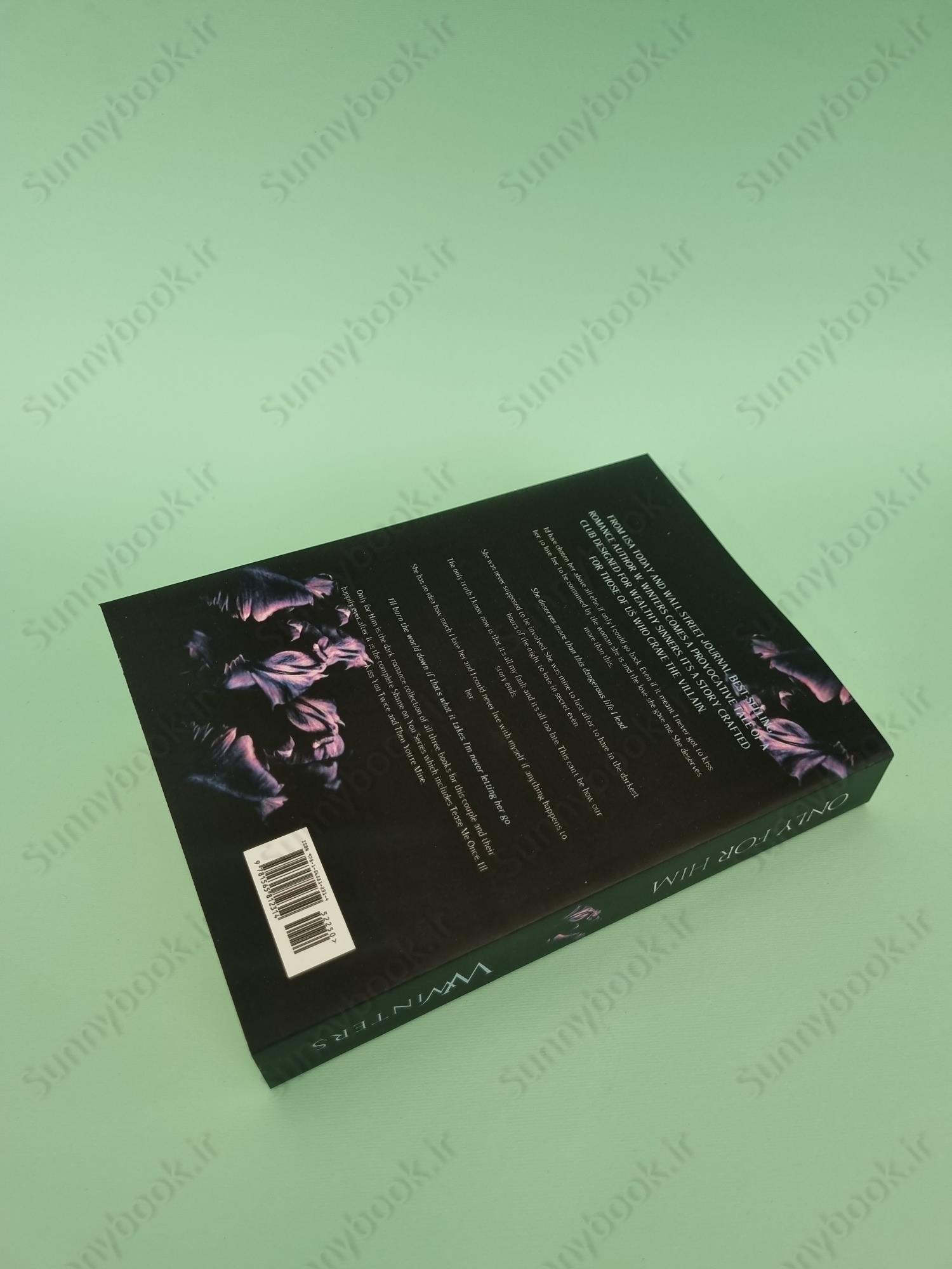 Only For Him main 1 6