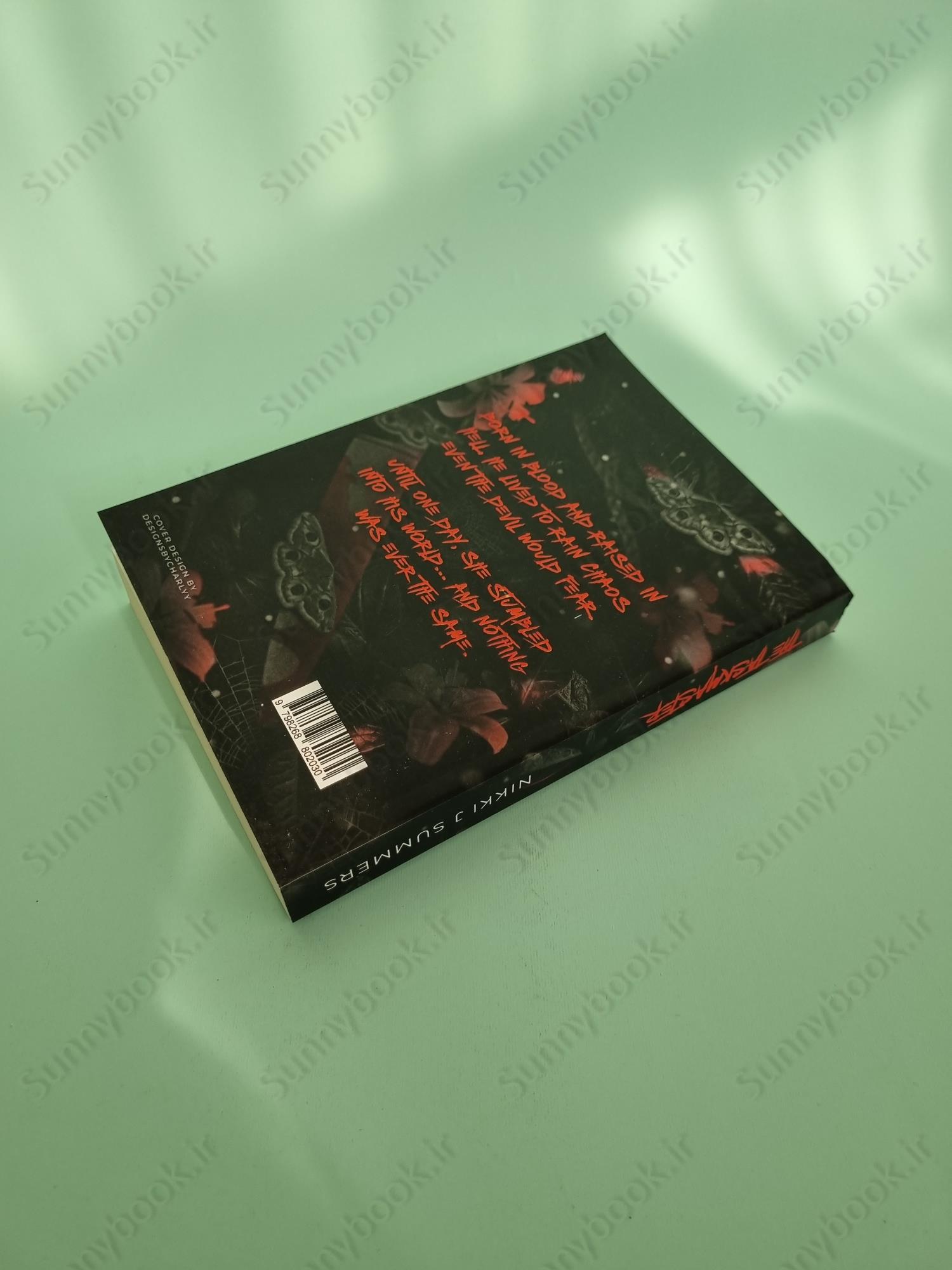 The Taskmaster main 1 5