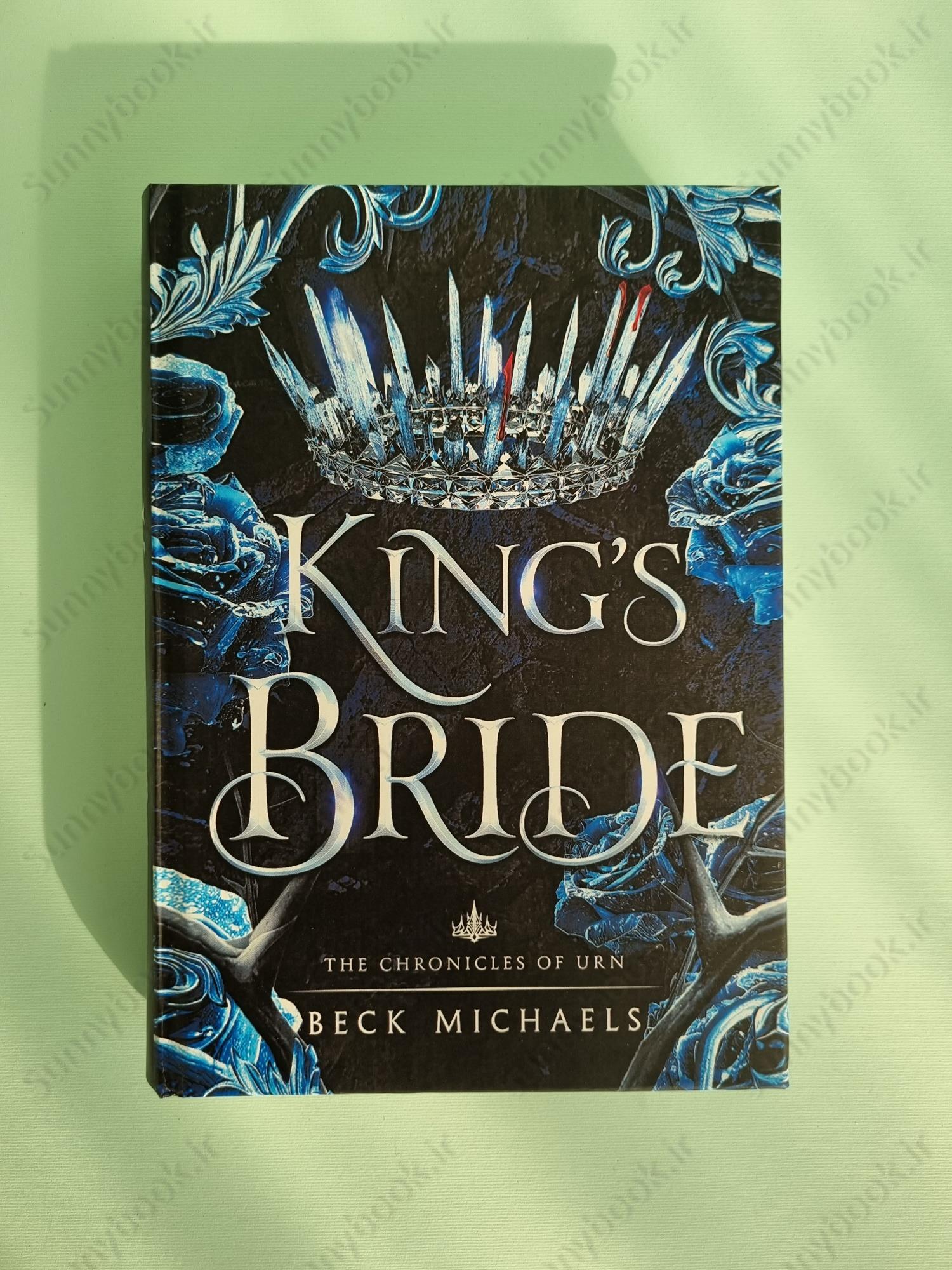 King's Bride (Chronicles of Urn 1) main 1 2