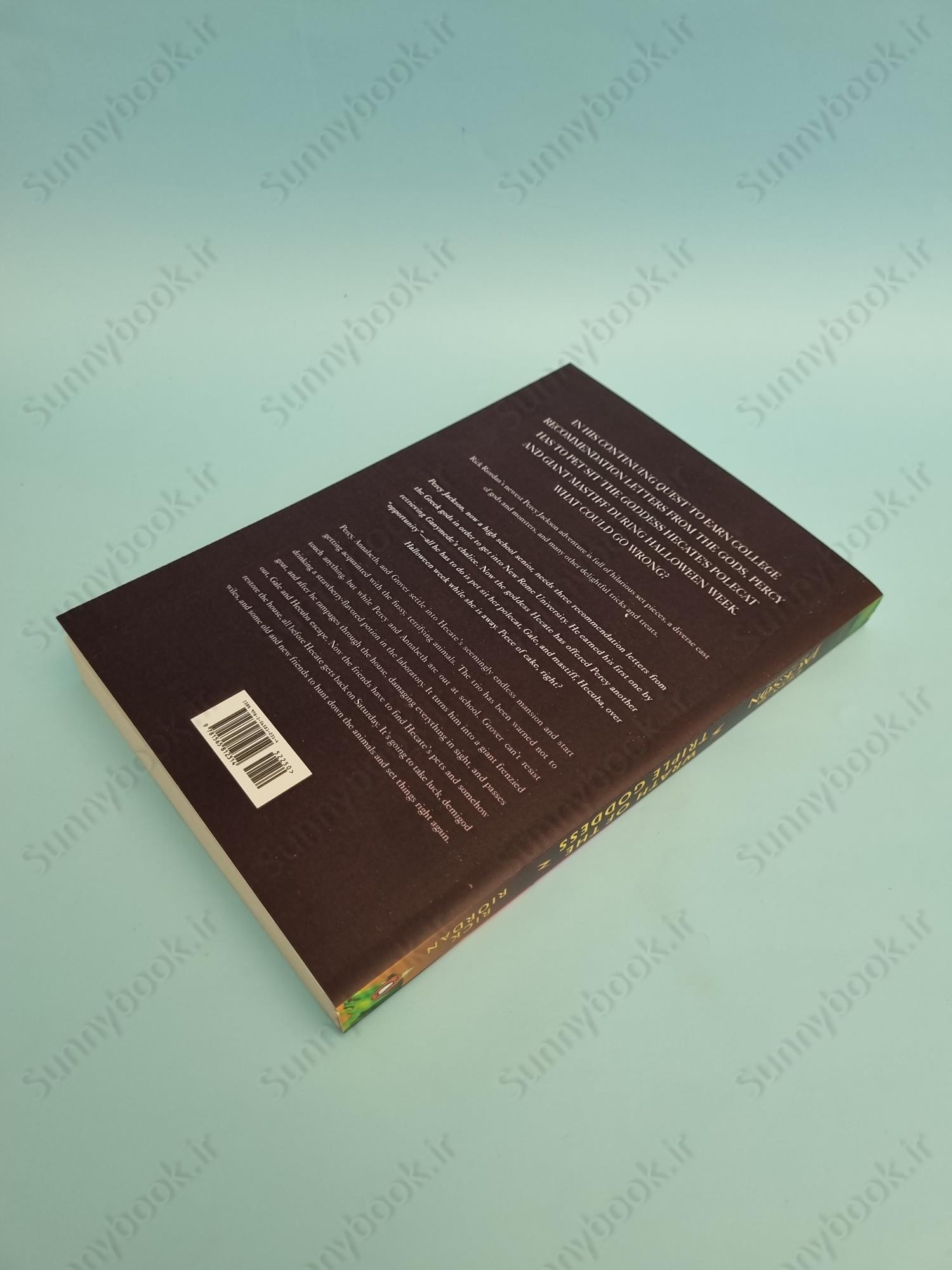 Wrath of the Triple (Percy Jackson and the Olympians, Book 7) main 1 4