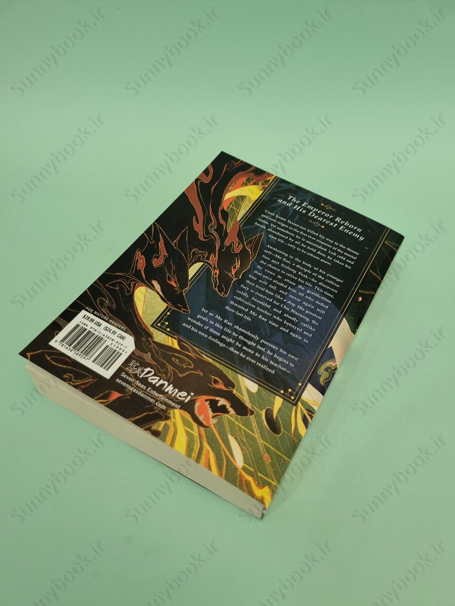 The Husky and His White Cat Shizun Vol. 1 main 1 4