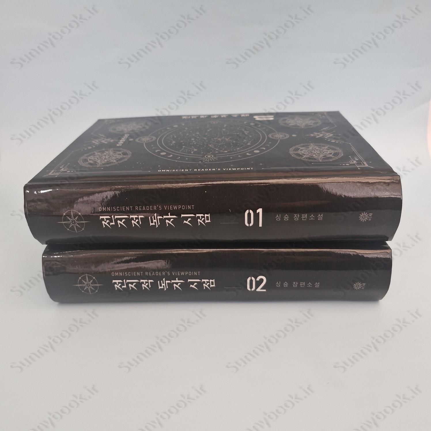 Omniscient Reader’s Viewpoint Volume 1 main 1 6