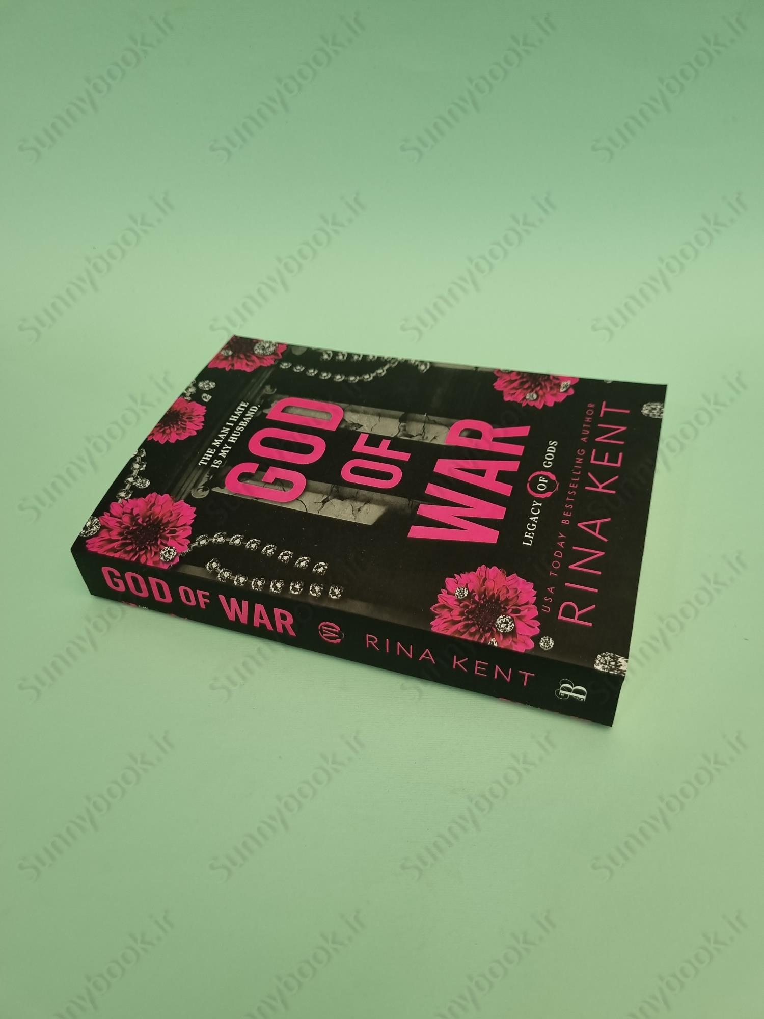 God of War (Legacy of Gods 6) main 1 3