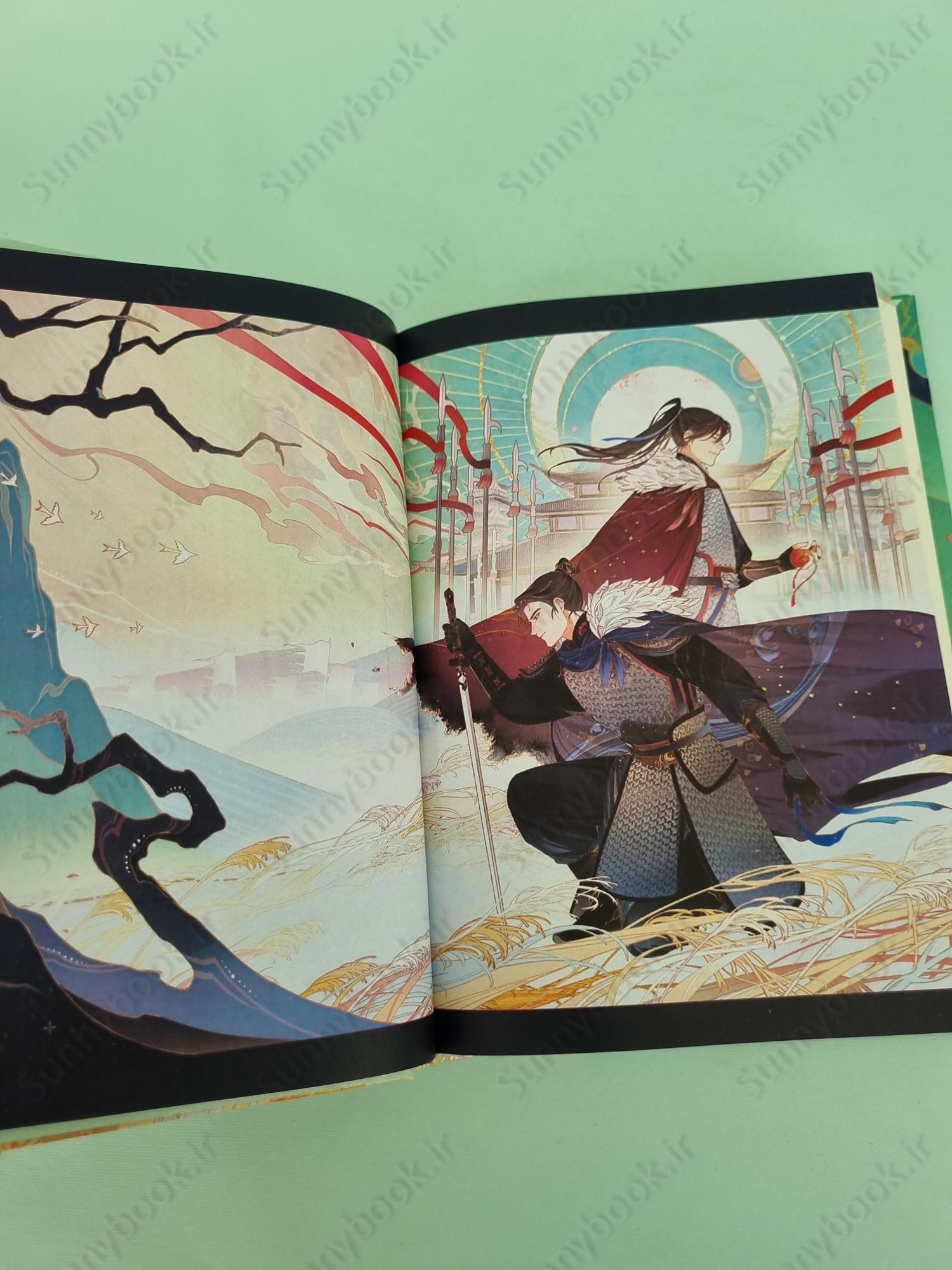 Remnants of Filth: Yuwu (Novel) Vol. 1 main 1 5