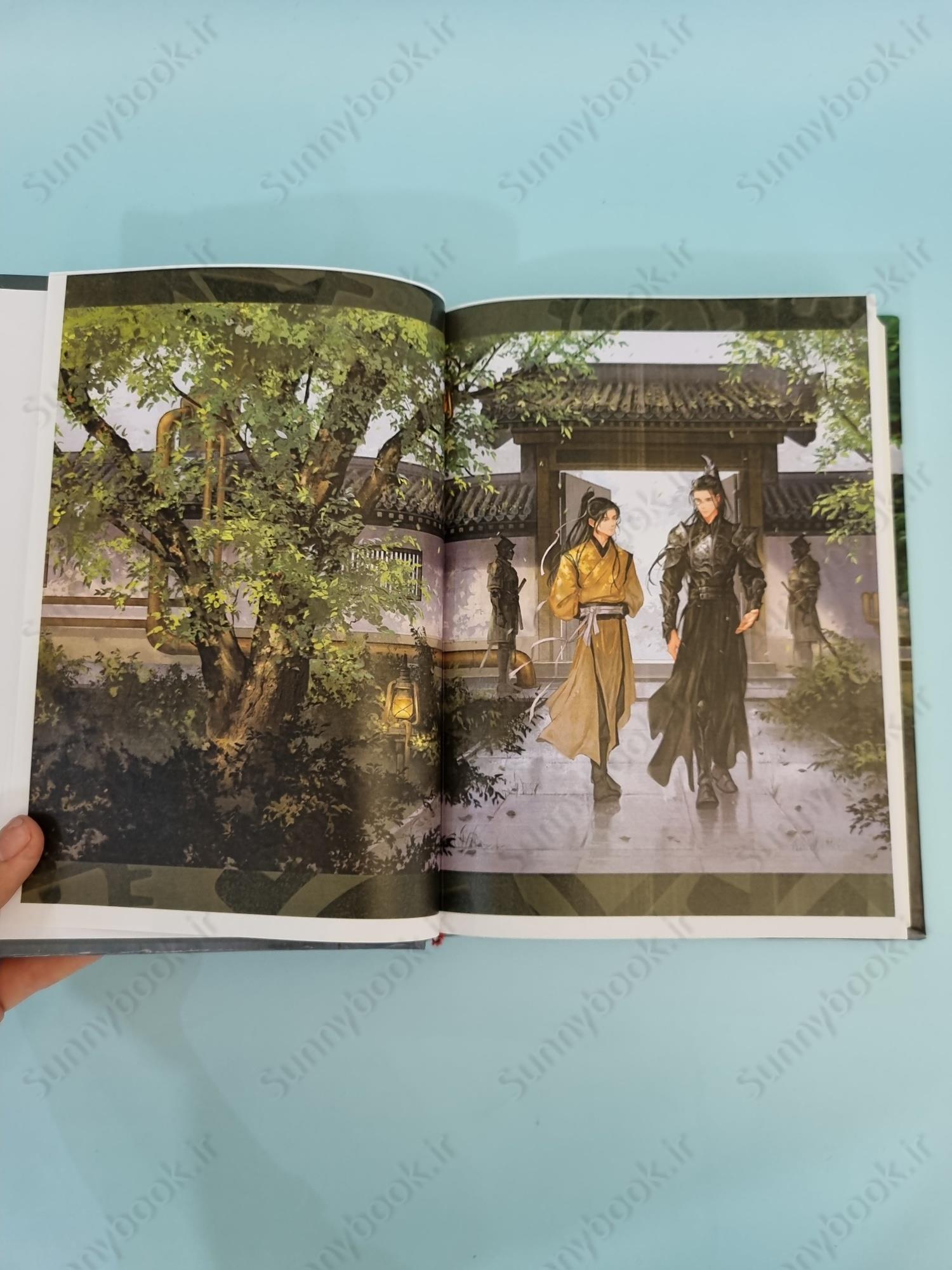 Stars of Chaos: Sha Po Lang (Novel) Vol. 1 main 1 6