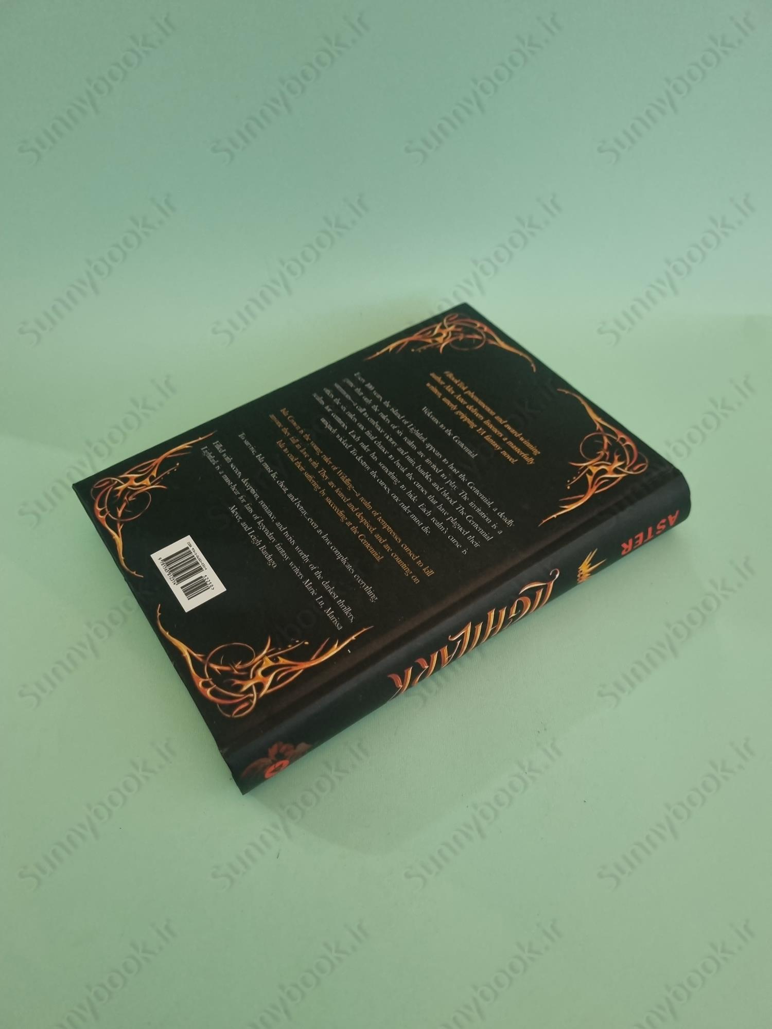 Lightlark (The Lightlark Saga Book 1) main 1 5