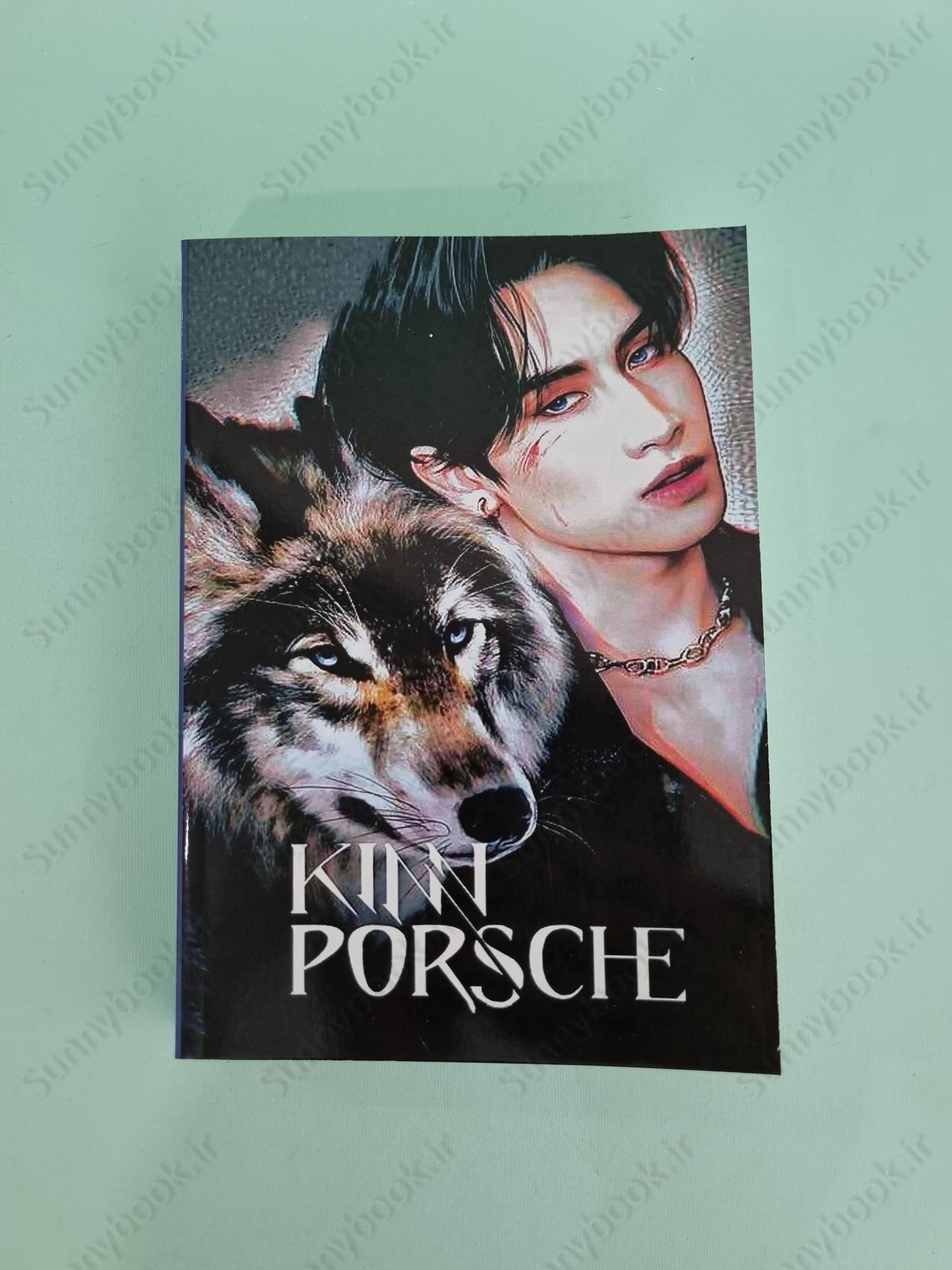 KinnPorsche book 1 main 1 2