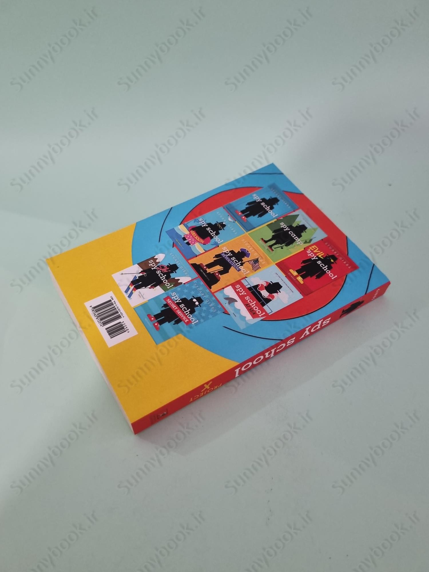 Spy School Project X (Spy School 10 ) main 1 5