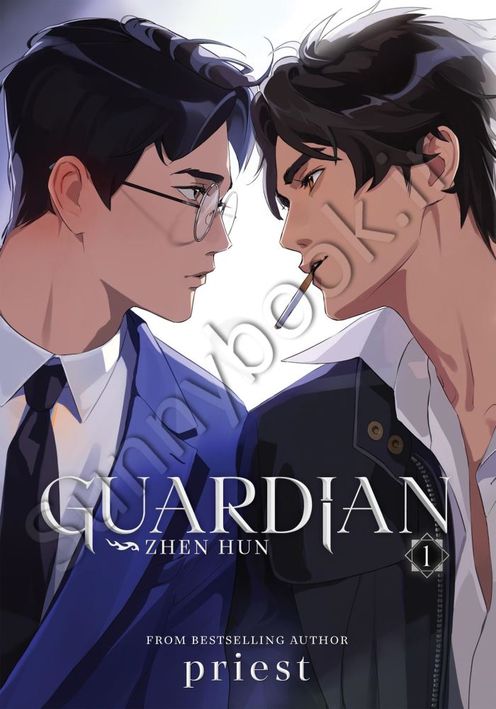 Guardian: Zhen Hun (Novel) Vol. 1 main 1 1