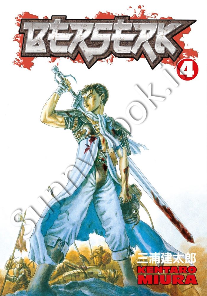 Berserk, Vol. 4 main 1 1