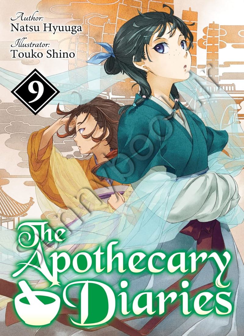 The Apothecary Diaries: Volume 9 (Light Novel) main 1 1