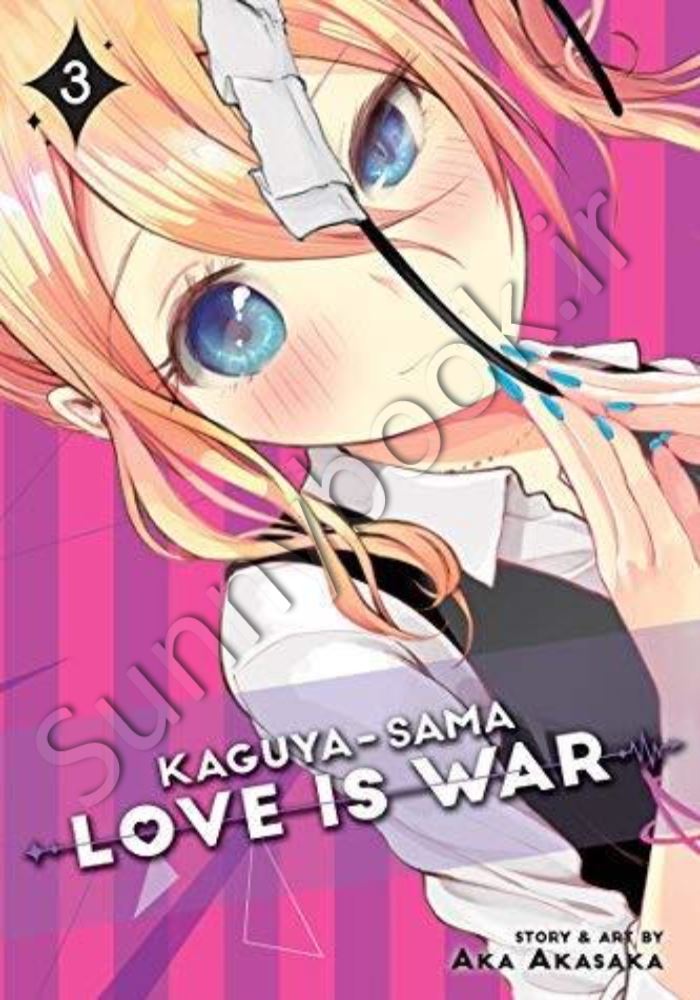 Kaguya-sama: Love Is War, Vol. 3 main 1 1