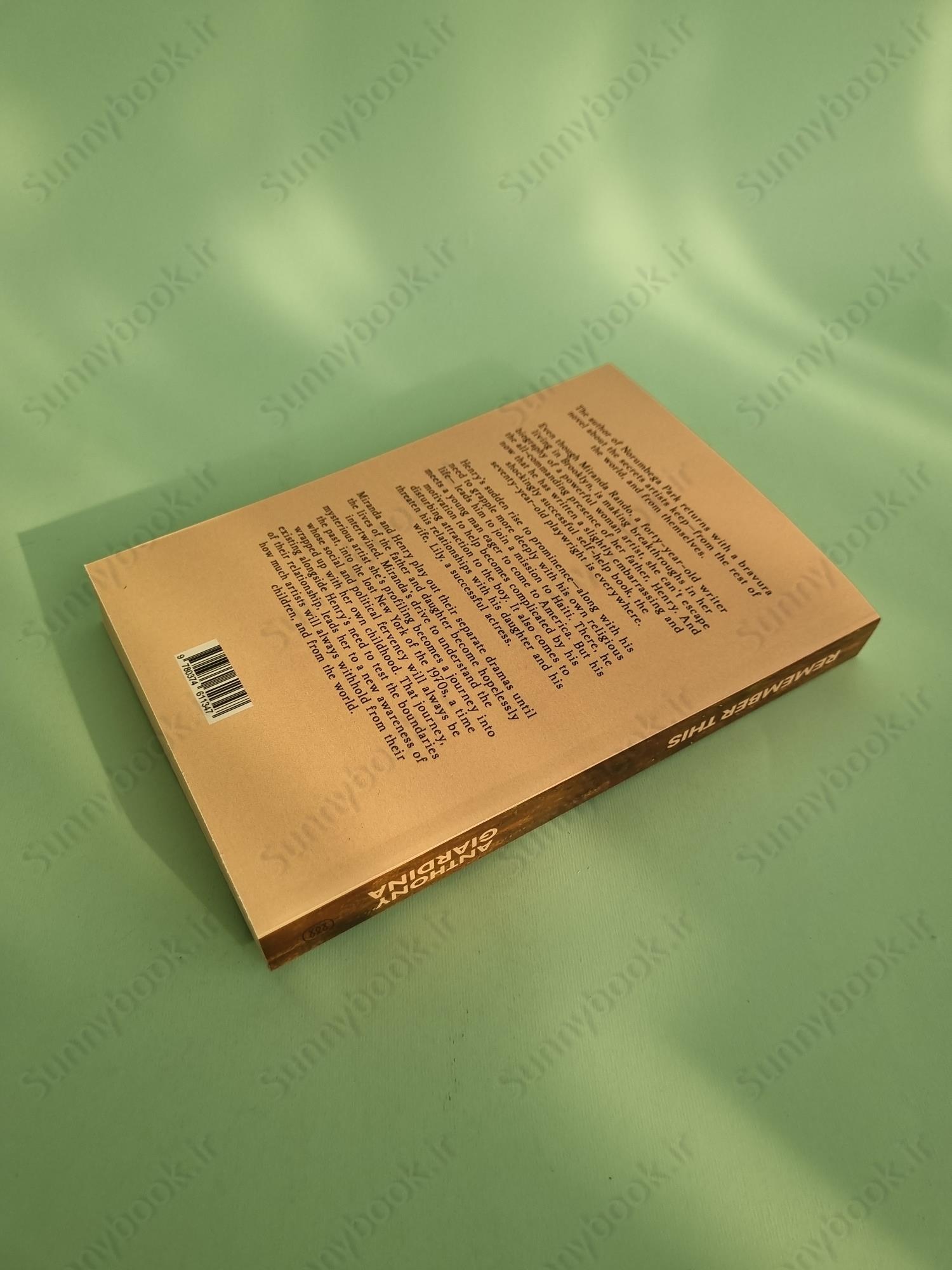 Remember This main 1 5