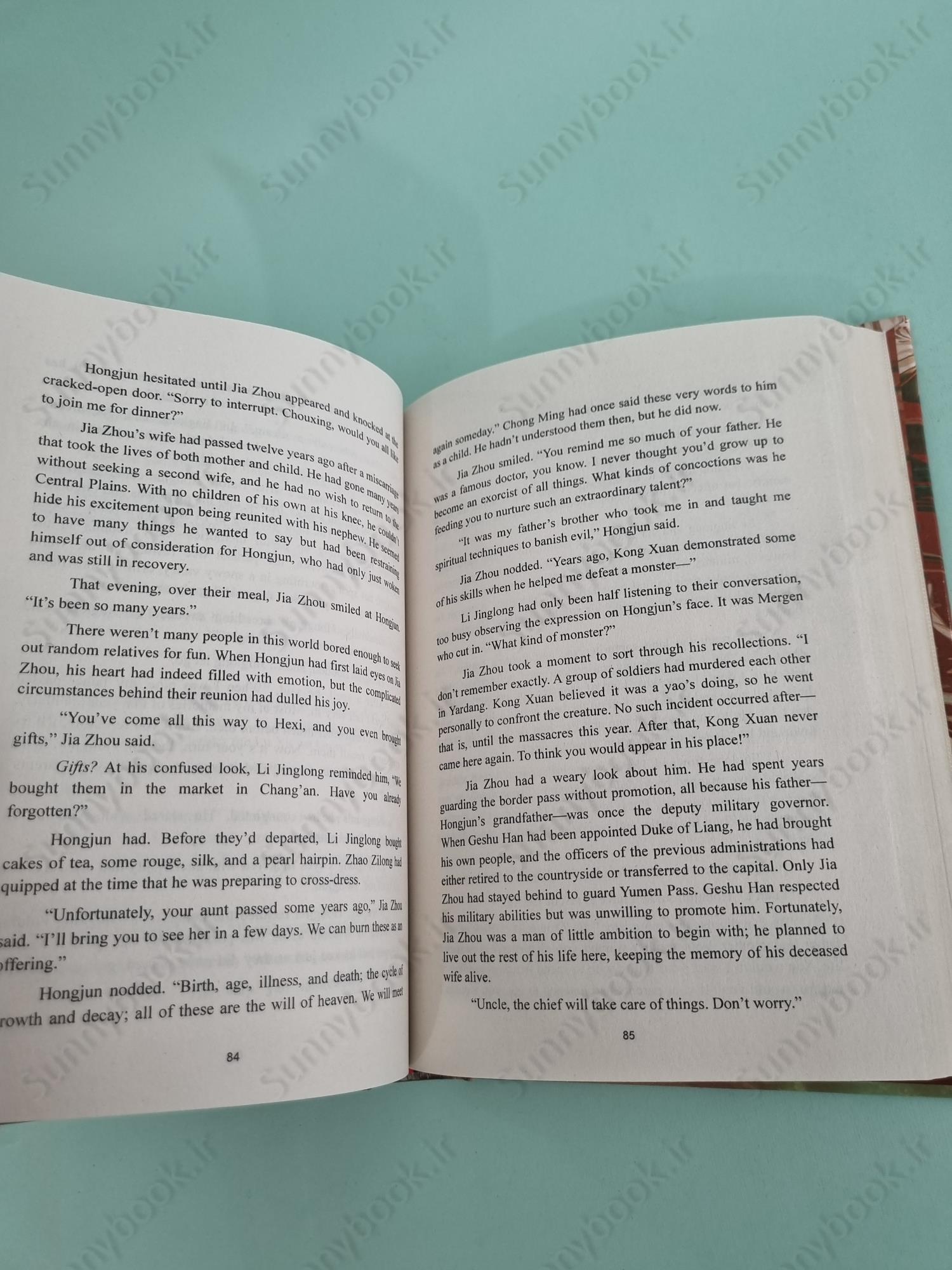 Legend of Exorcism: Tianbao Fuyao Lu (Novel) Vol. 3 main 1 7