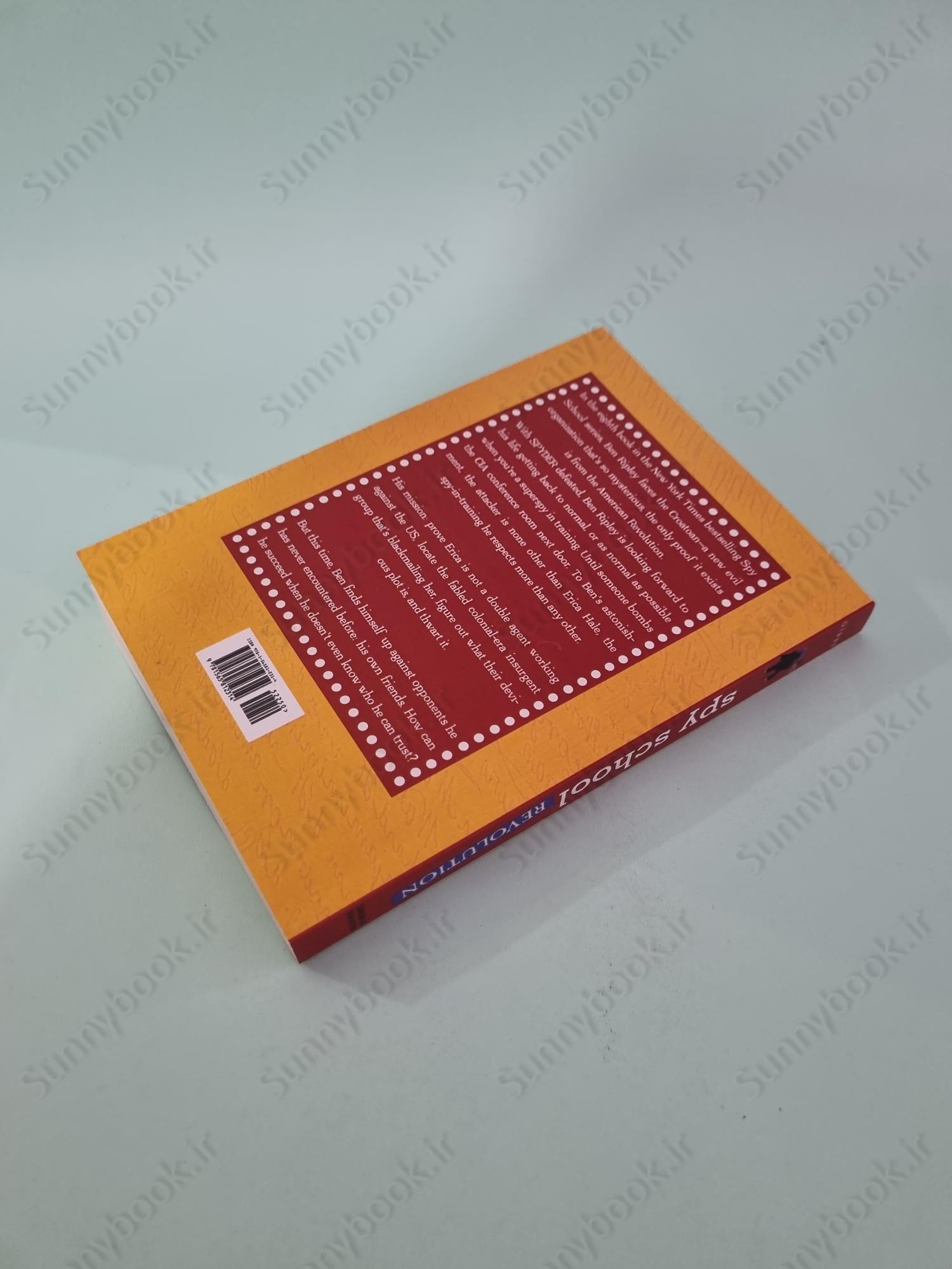 Spy School Revolution (Spy School 8) main 1 5