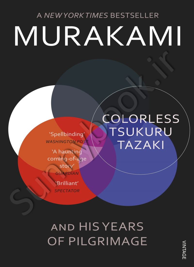 Colorless Tsukuru Tazaki And His Years Of Pilgrimage main 1 1