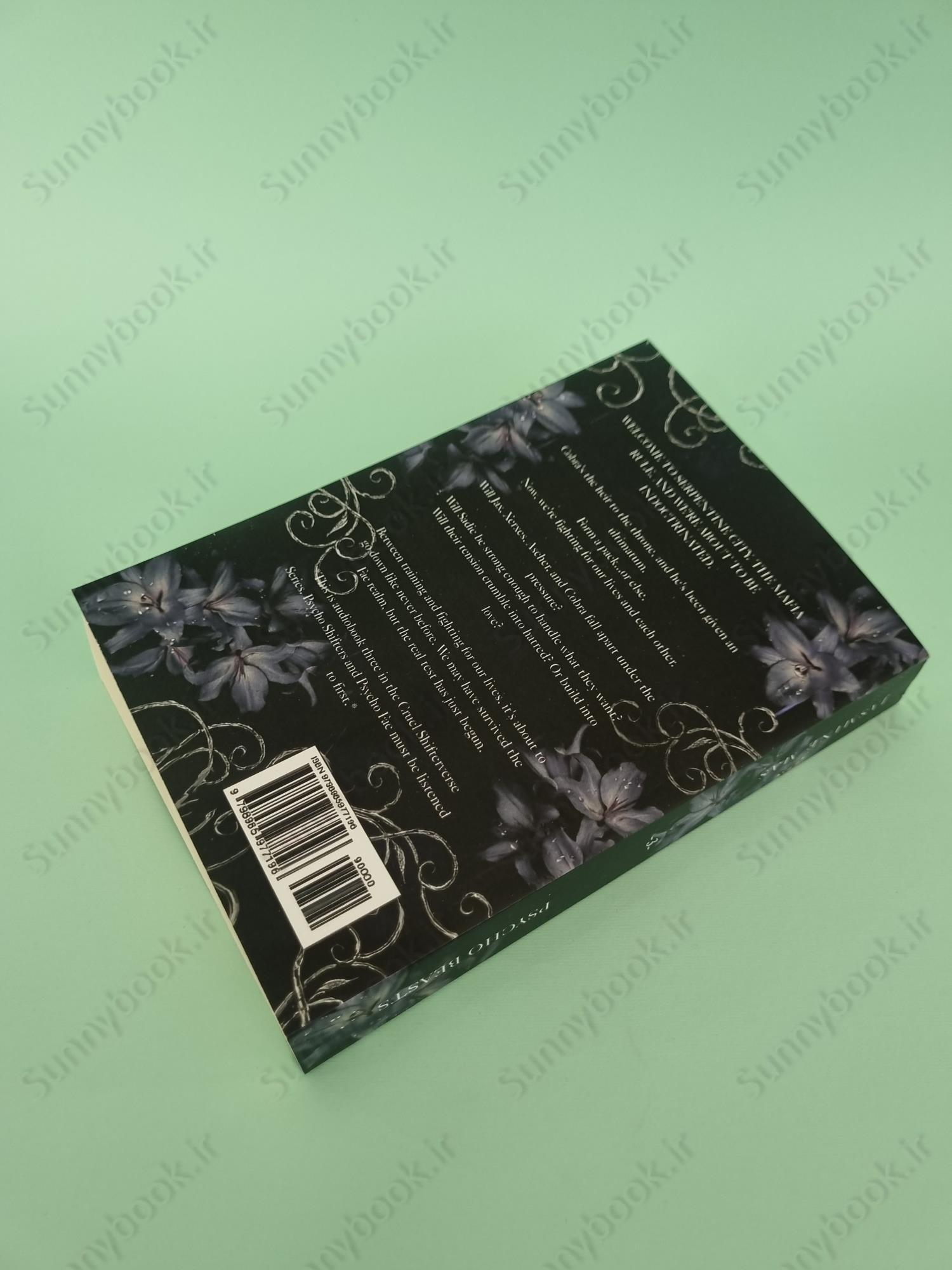 Psycho Beasts (Cruel Shifterverse series) main 1 6