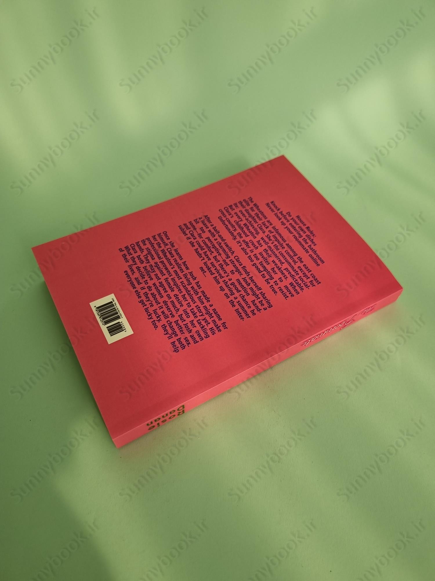 The Roommate (The Shameless 1) main 1 5