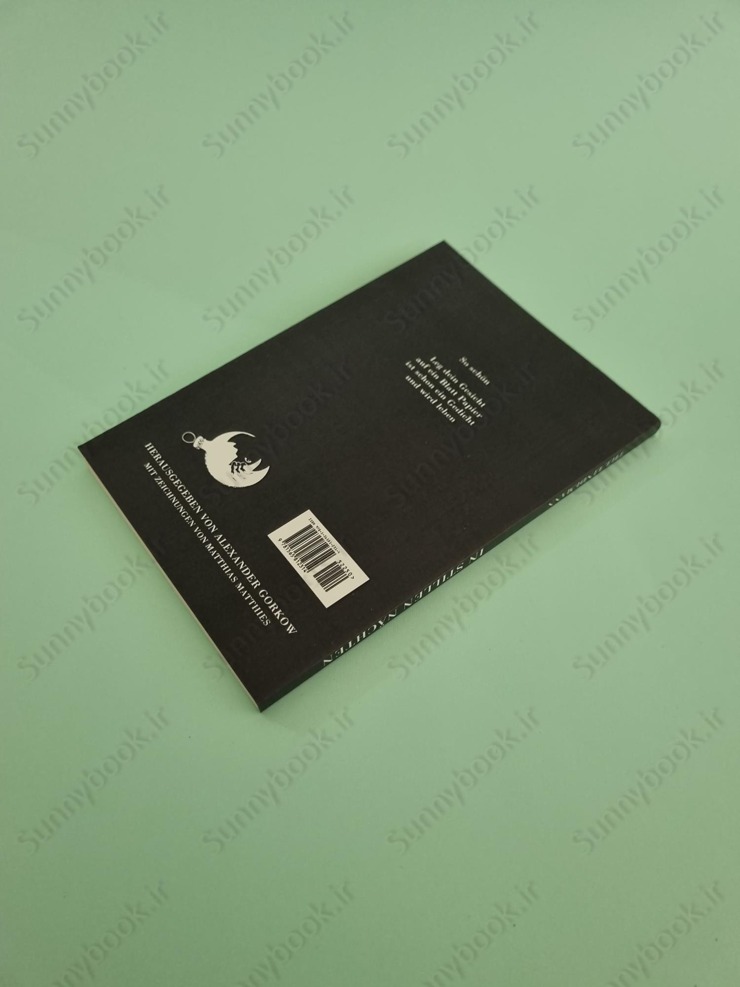 In stillen Nächten main 1 5