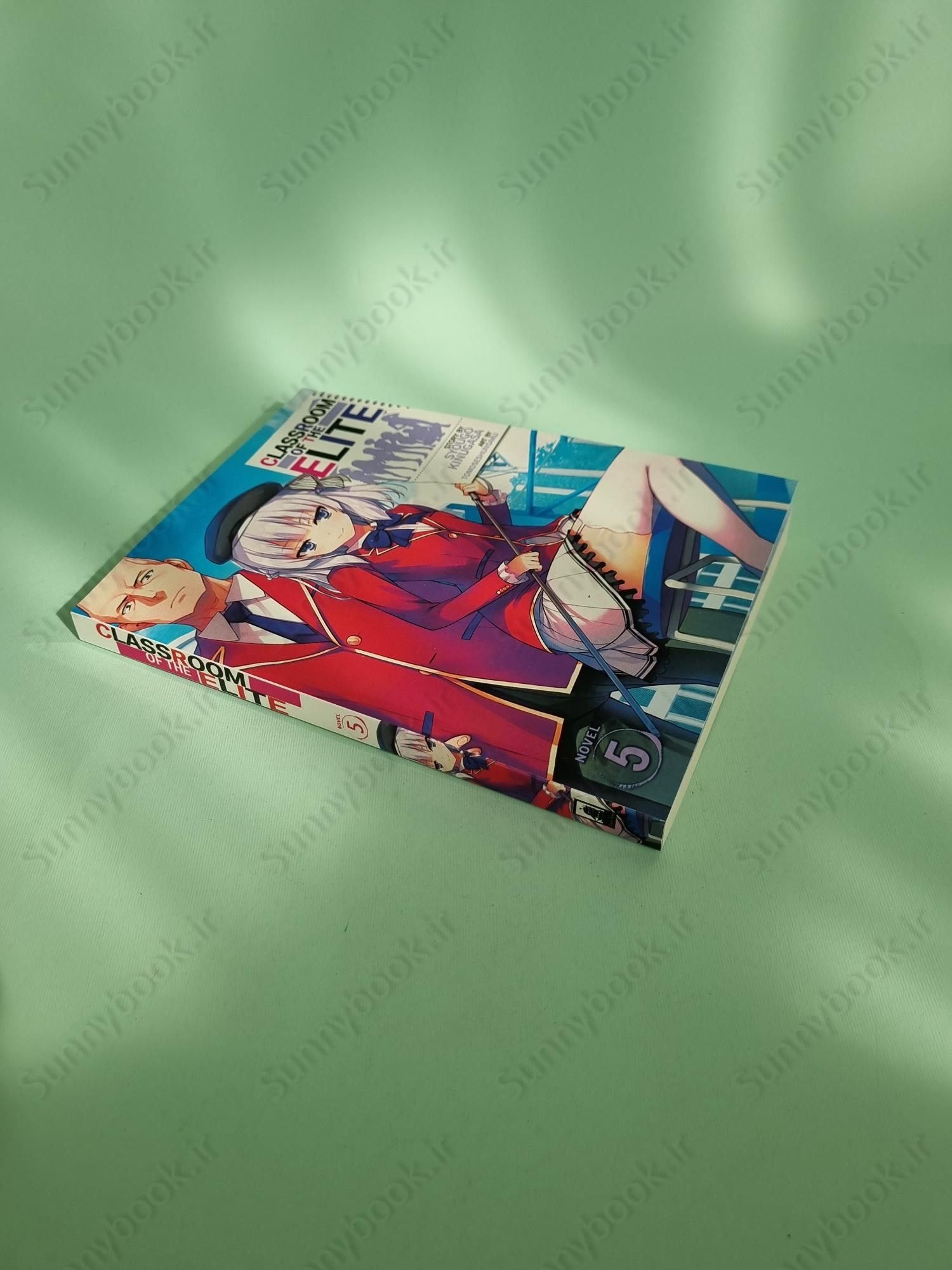 Classroom of the Elite (Light Novel) Vol. 5 main 1 3