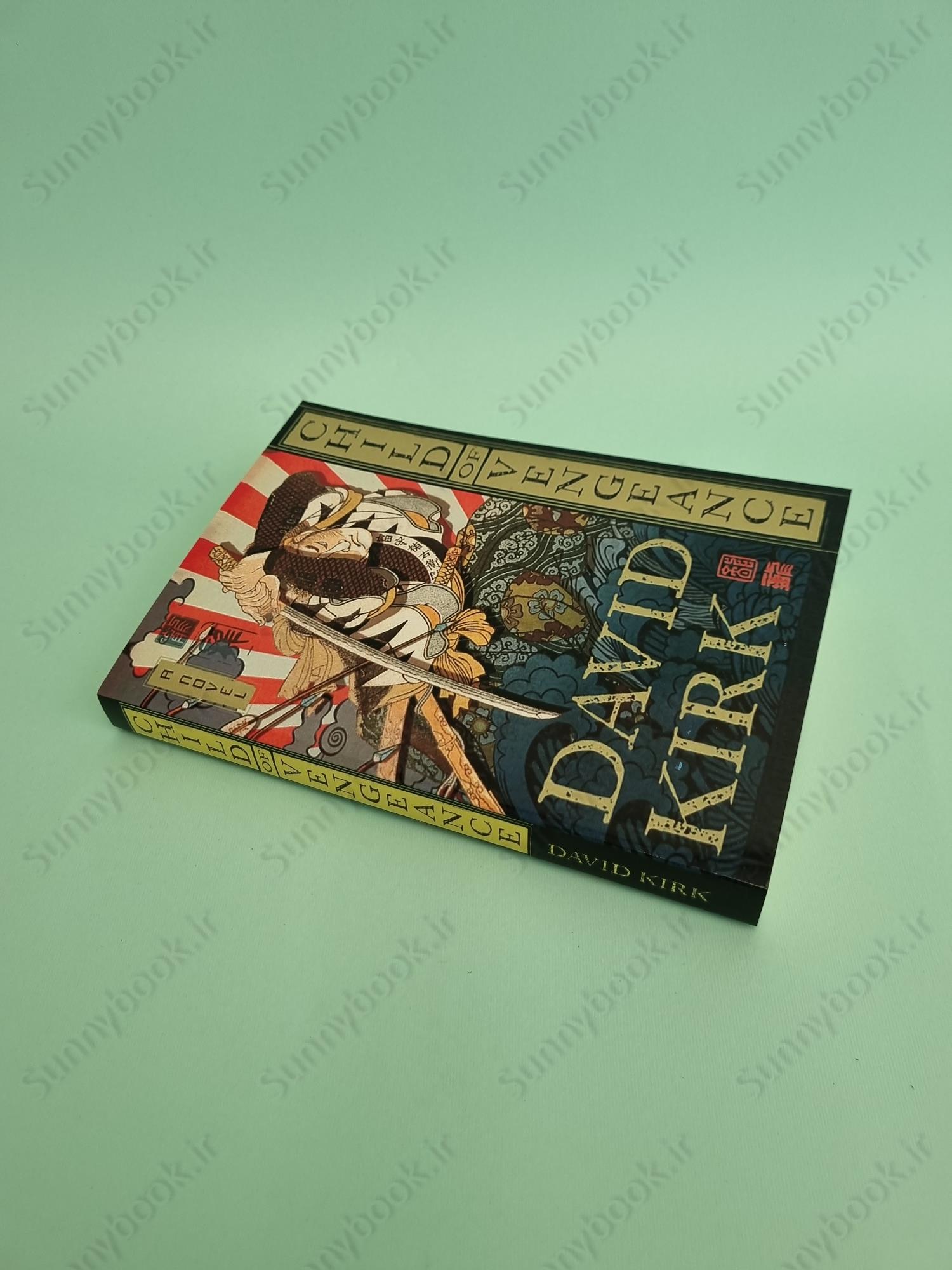 Child of Vengeance (Musashi Miyamoto 1) main 1 3