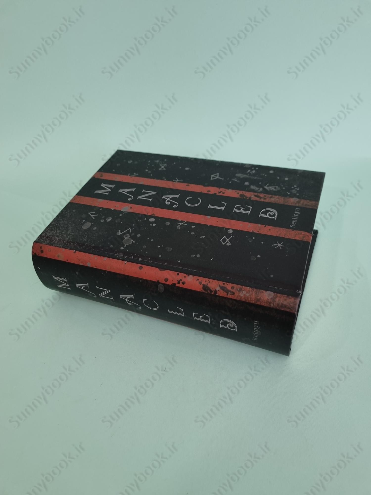 Manacled (Illustrated vol 1,2,3) main 1 3