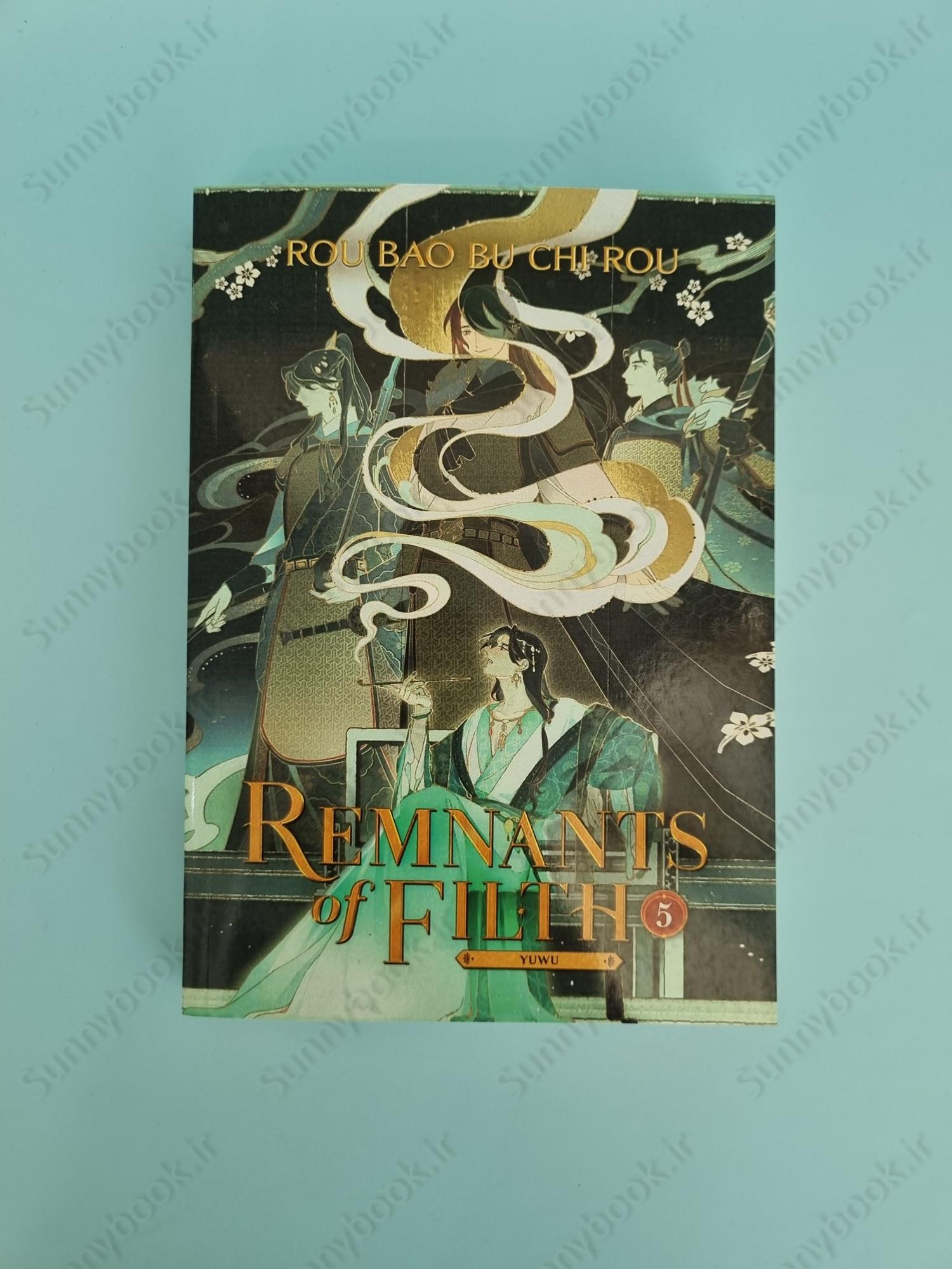 Remnants of Filth: Yuwu (Novel) Vol. 5 main 1 2