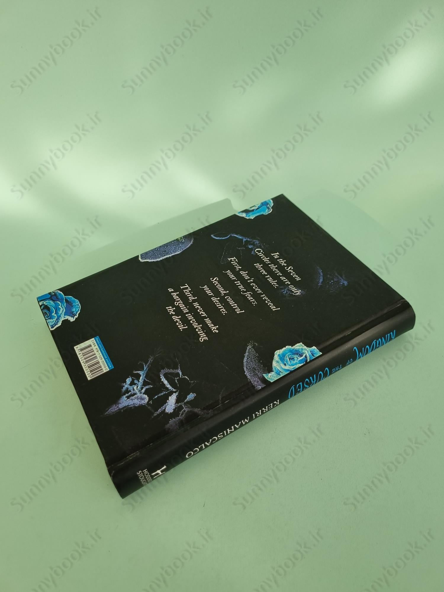 Kingdom of the Cursed (Kingdom of the Wicked 2) main 1 5