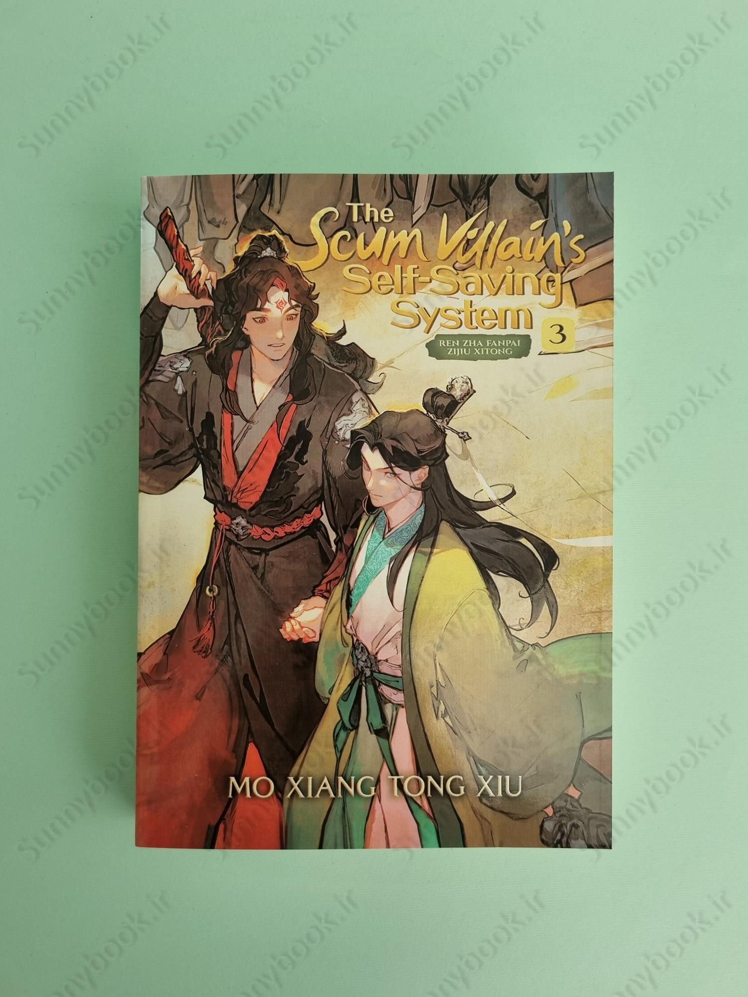 The Scum Villain's Self-Saving System: Ren Zha Fanpai Zijiu Xitong (Novel) Vol. 3 main 1 2