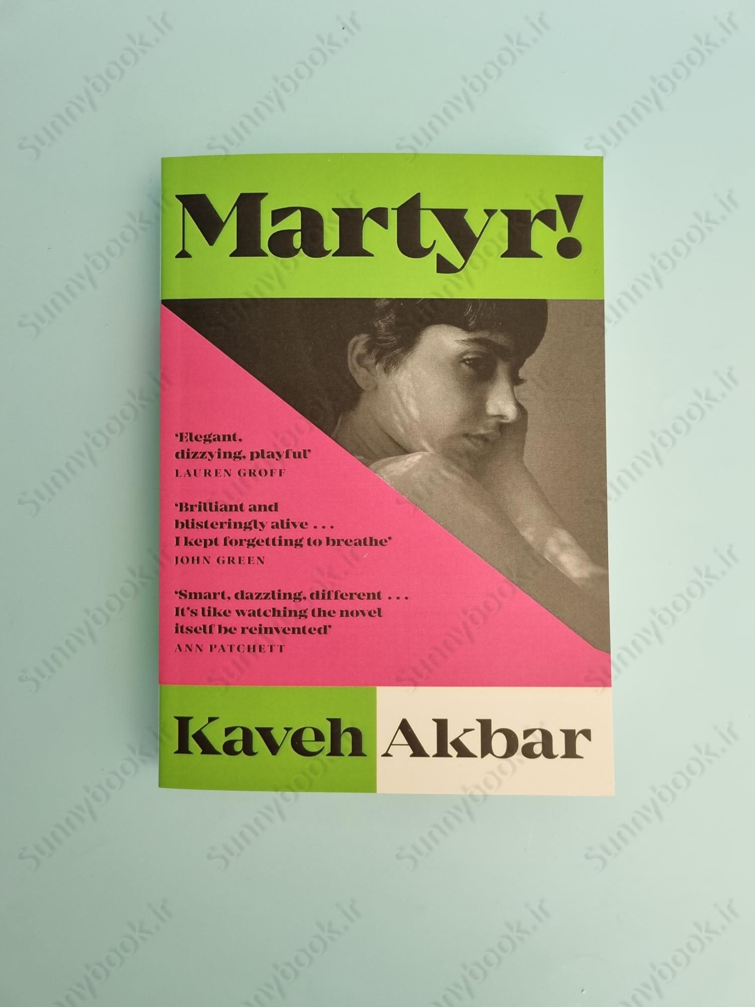 Martyr! main 1 2