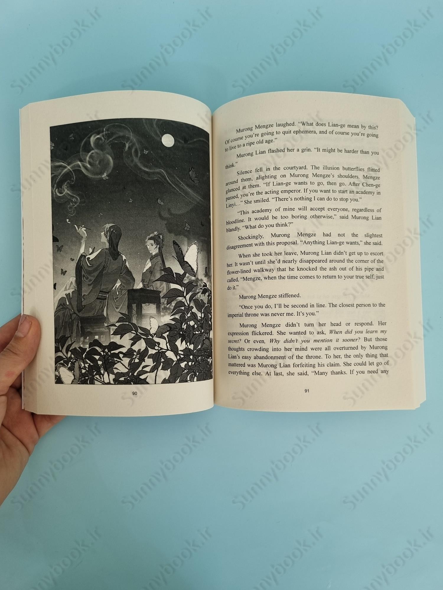 Remnants of Filth: Yuwu (Novel) Vol. 7 main 1 6