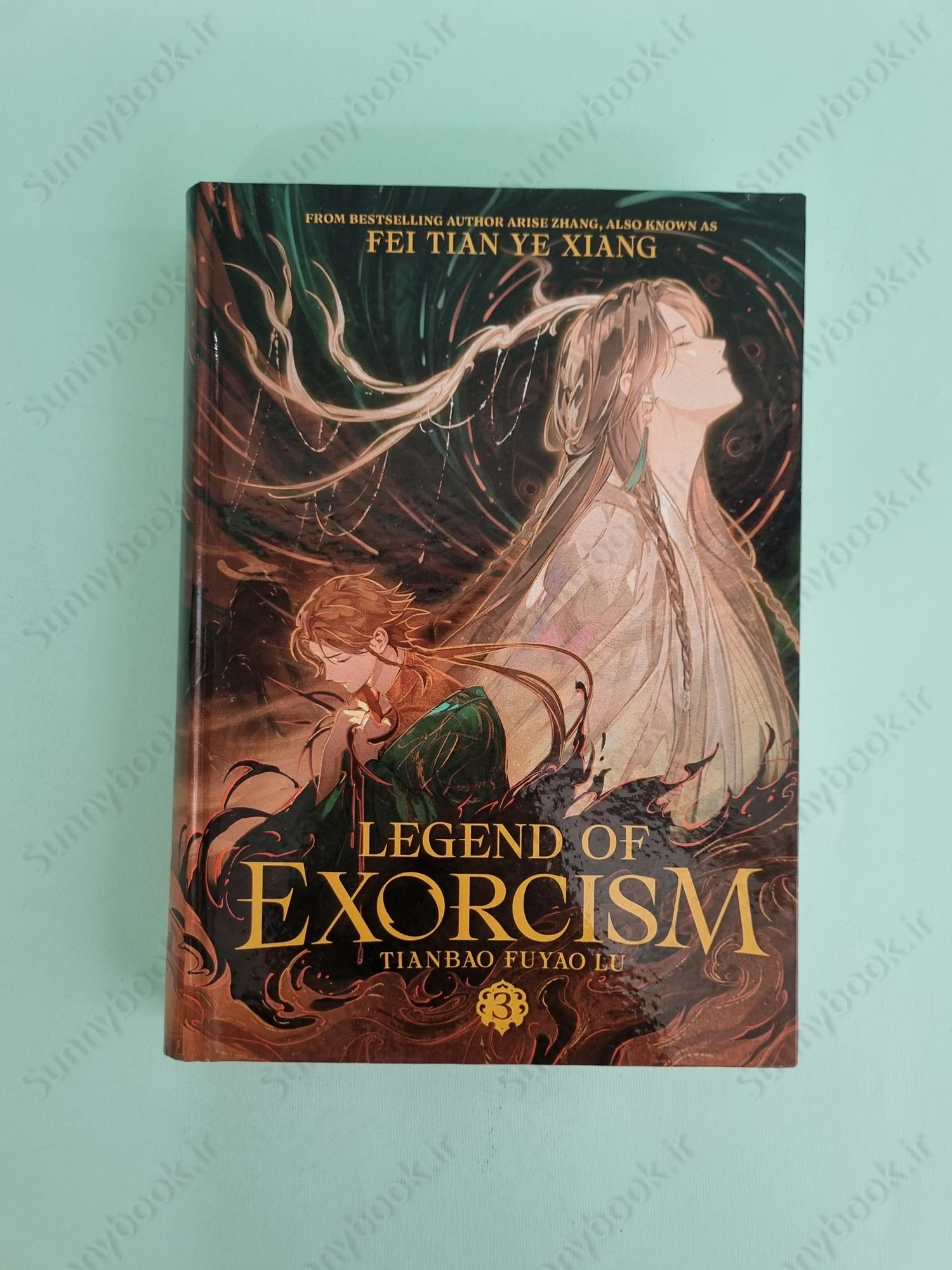 Legend of Exorcism: Tianbao Fuyao Lu (Novel) Vol. 3 main 1 2