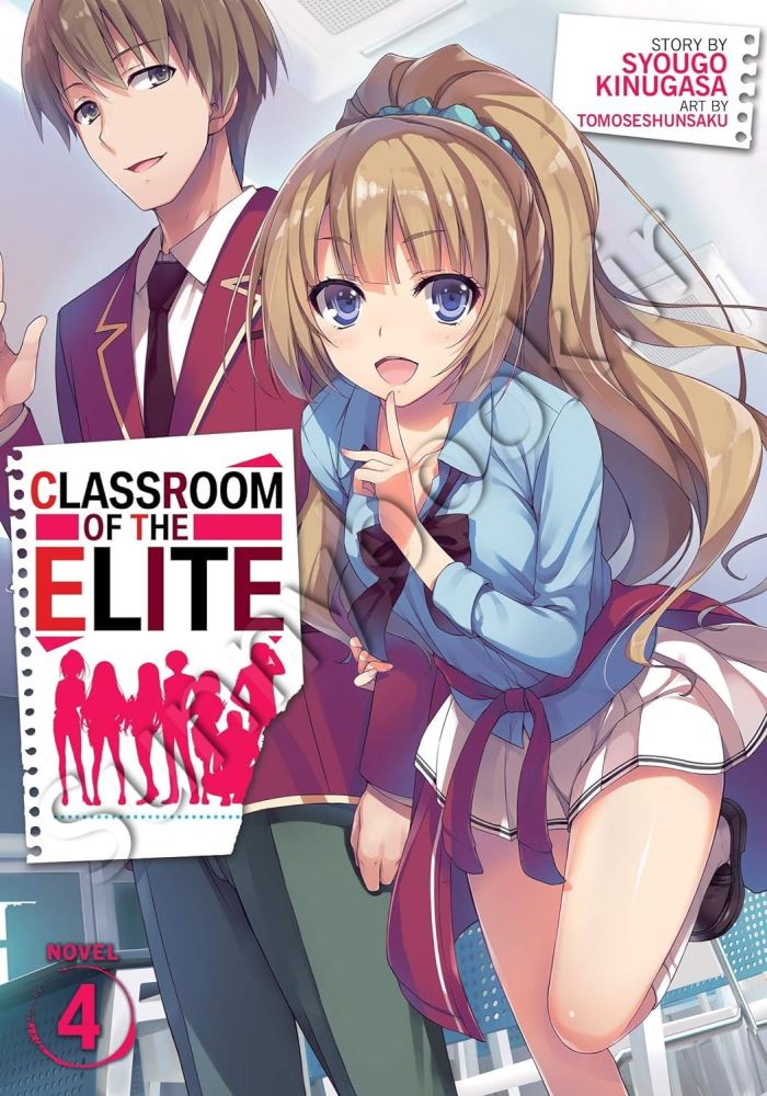 Classroom of the Elite (Light Novel) Vol. 4 main 1 1