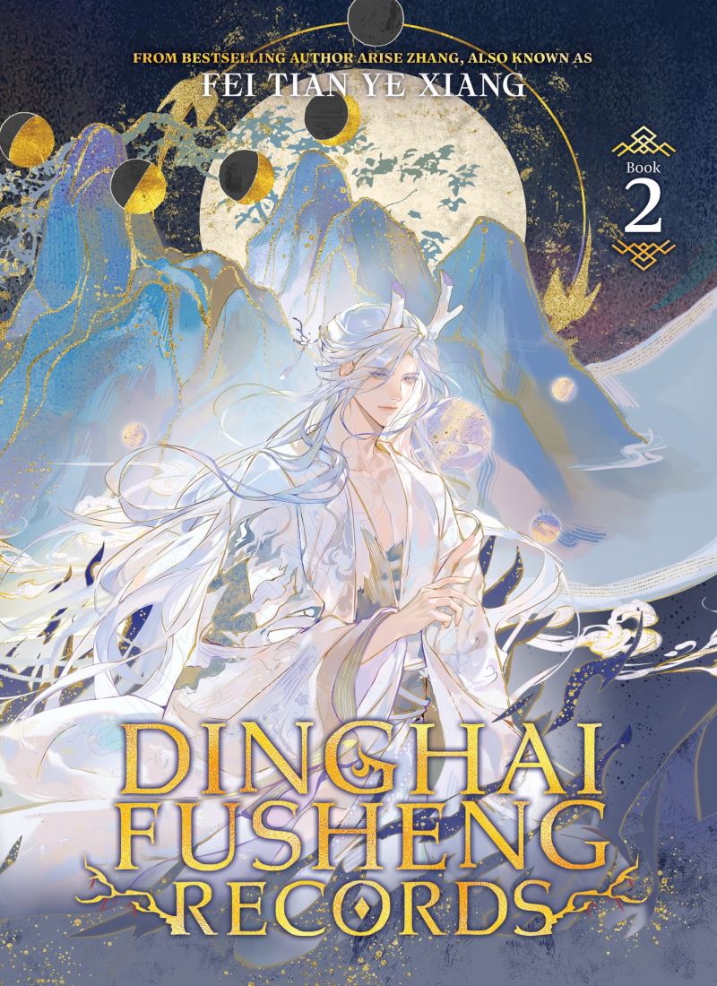 Dinghai Fusheng Records (Novel) Vol. 2 Model.Title