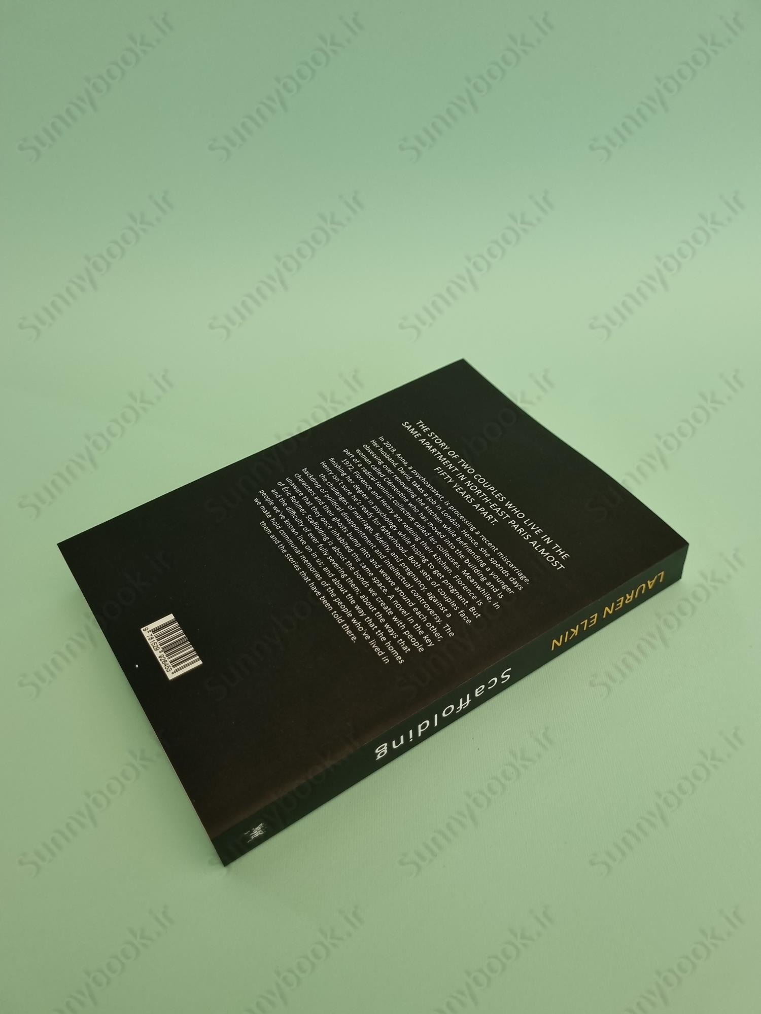 Scaffolding main 1 4