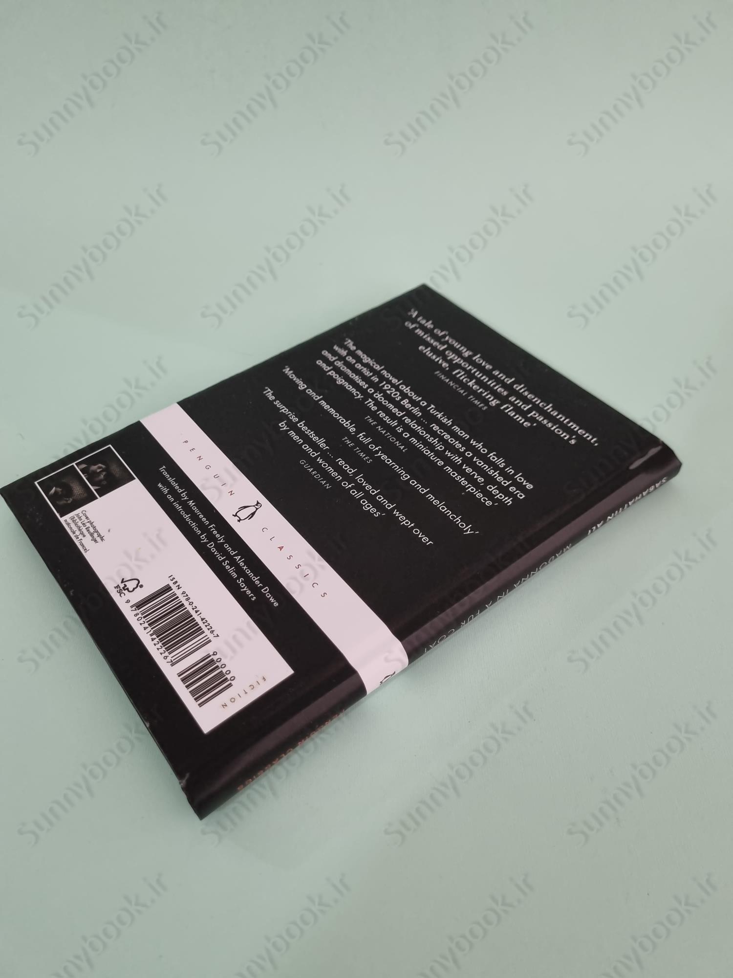 Madonna in a Fur Coat main 1 3