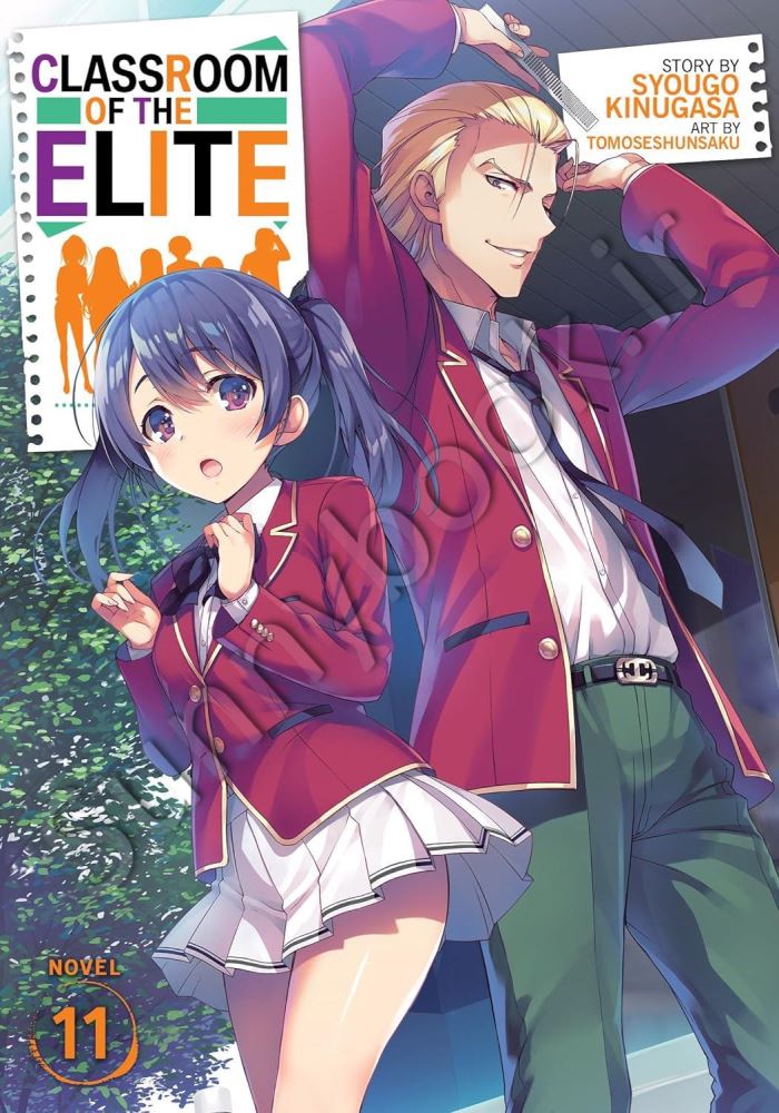 Classroom of the Elite (Light Novel) Vol. 11 main 1 1